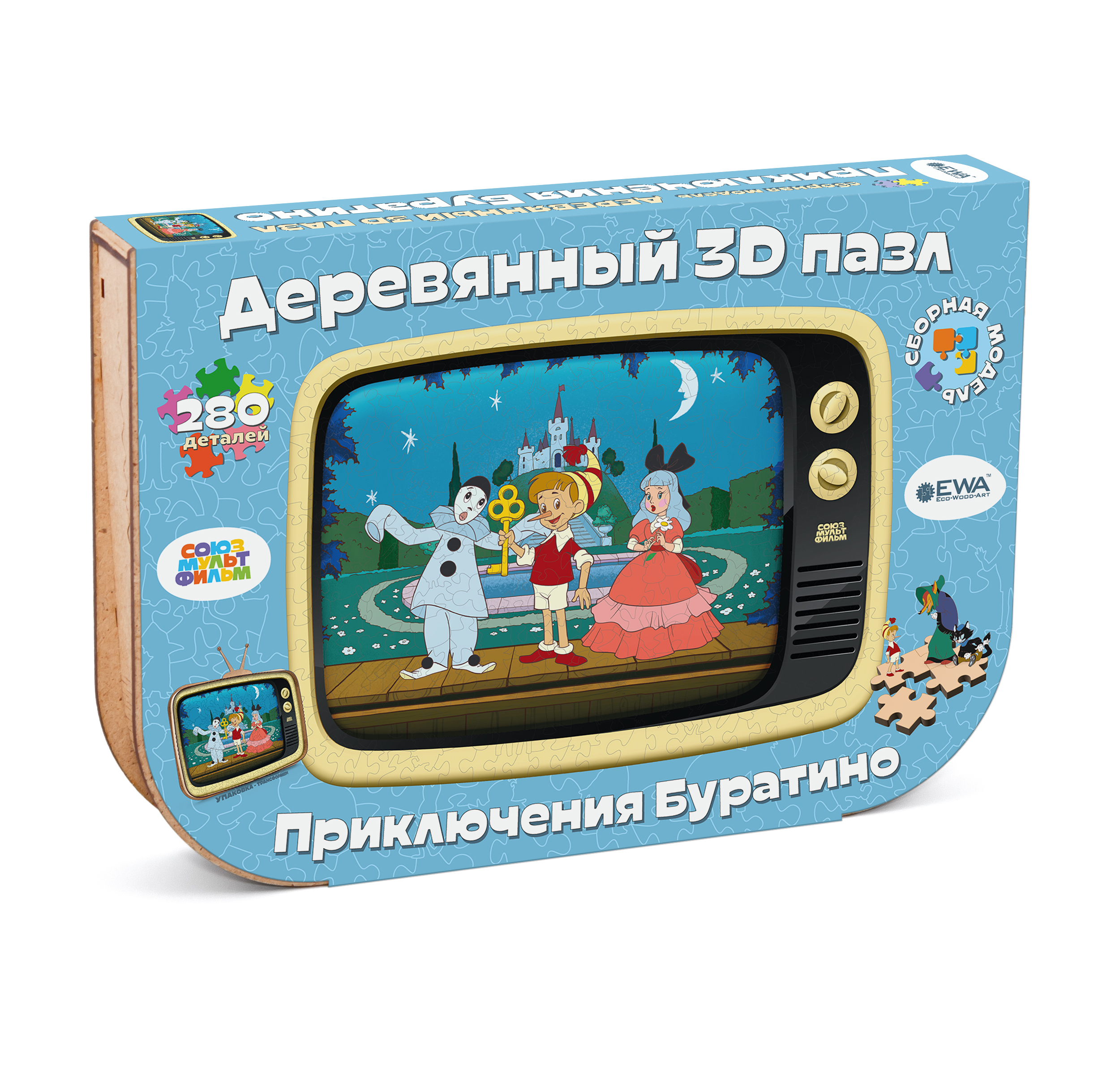 Купить Деревянный 3D пазл EWA Приключения Буратино 40x29 см оптом