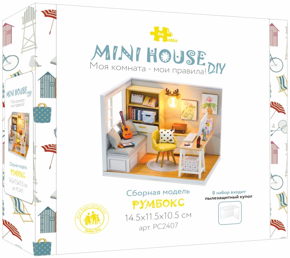 Купить Румбокс книжный, интерьерный конструктор MiniHouse Моя комната - мои правила! оптом