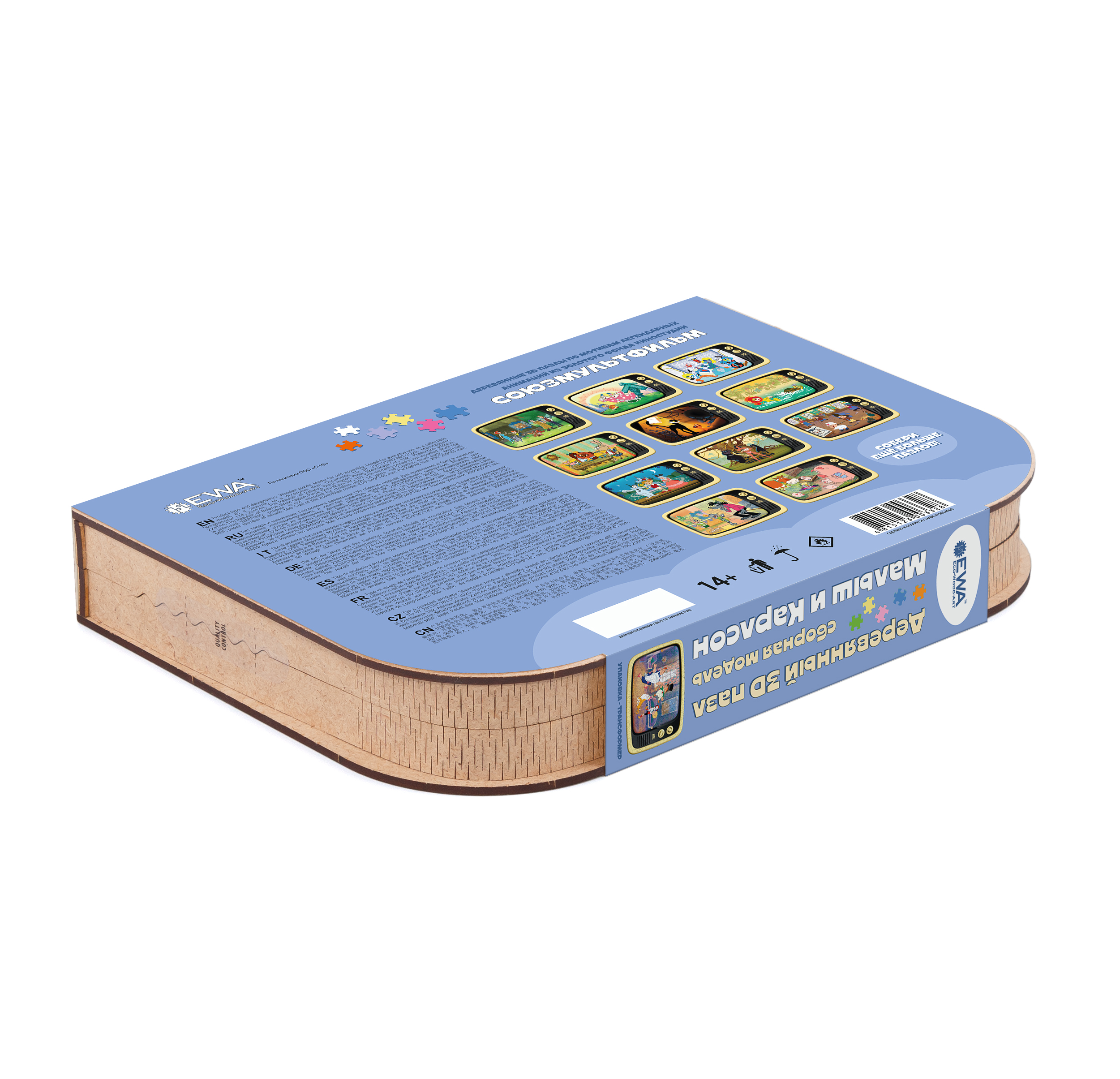 Купить Деревянный 3D пазл EWA  Малыш и Карлсон 40x29 см оптом