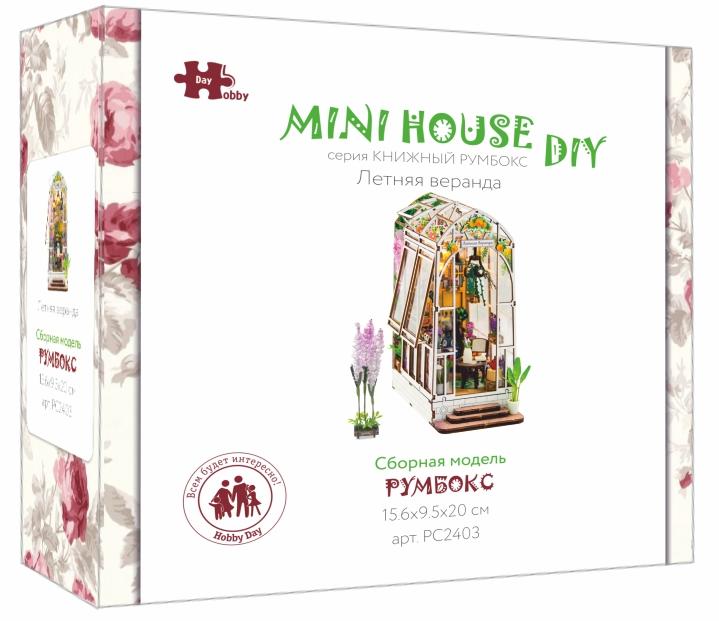 Купить Румбокс книжный, интерьерный конструктор MiniHouse Летняя веранда оптом