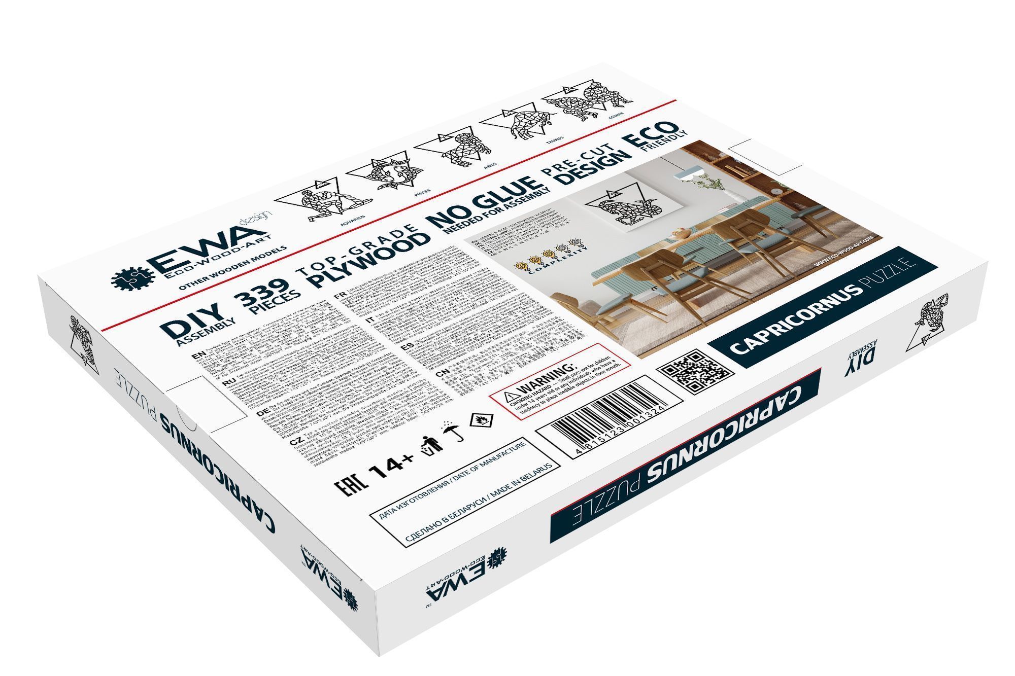 Купить Деревянный декор настенный, панно EWA Design Знаки Зодиака Козерог оптом