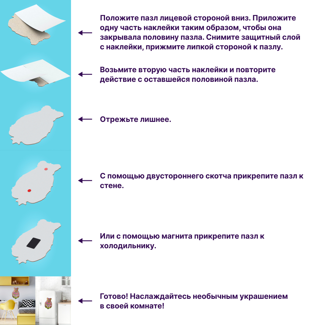 Купить Деревянный пазл Wood Trick Игривый Львенок (24x25 см) оптом