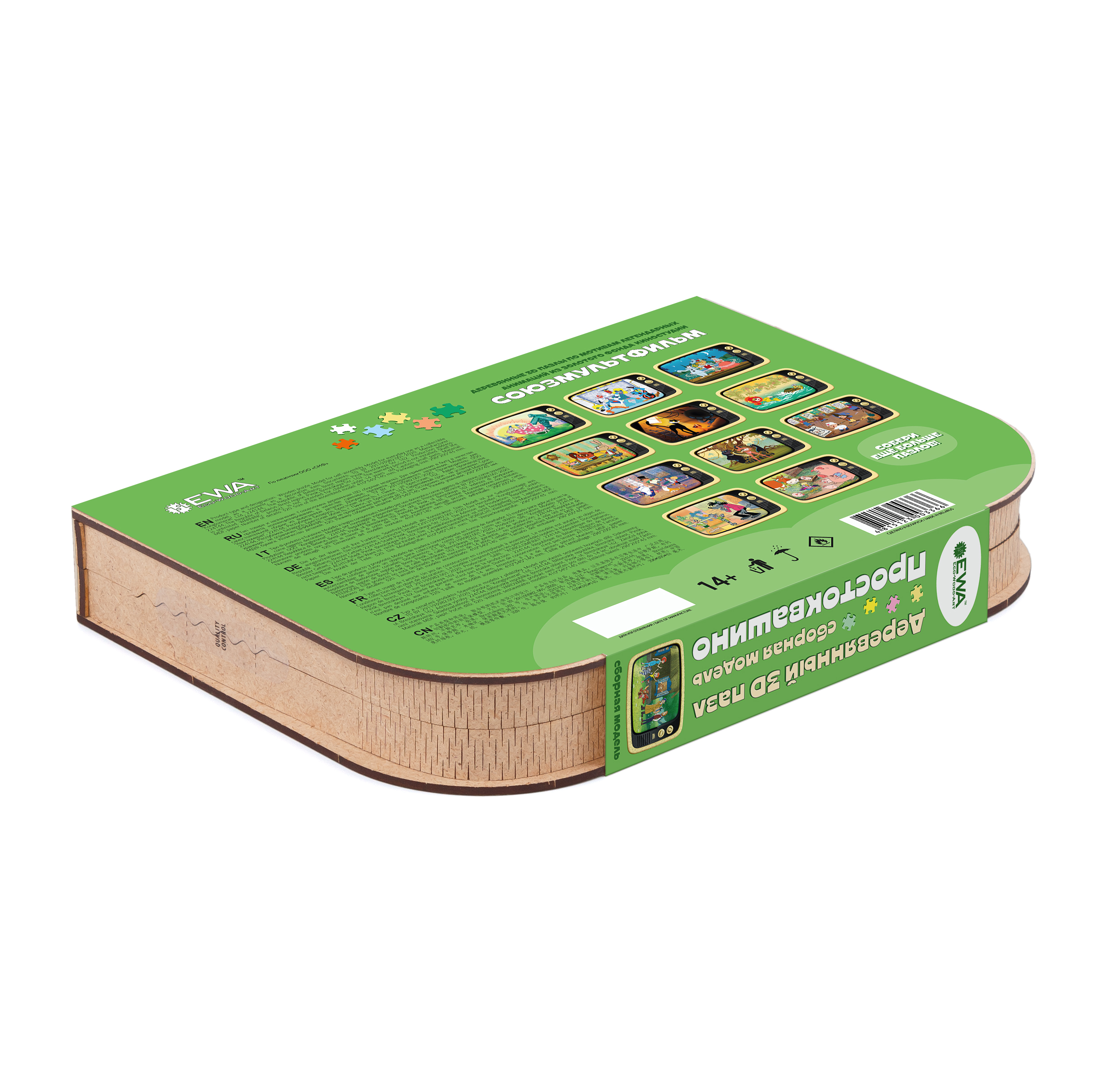 Купить Деревянный 3D пазл EWA Простоквашино 40x29 см оптом