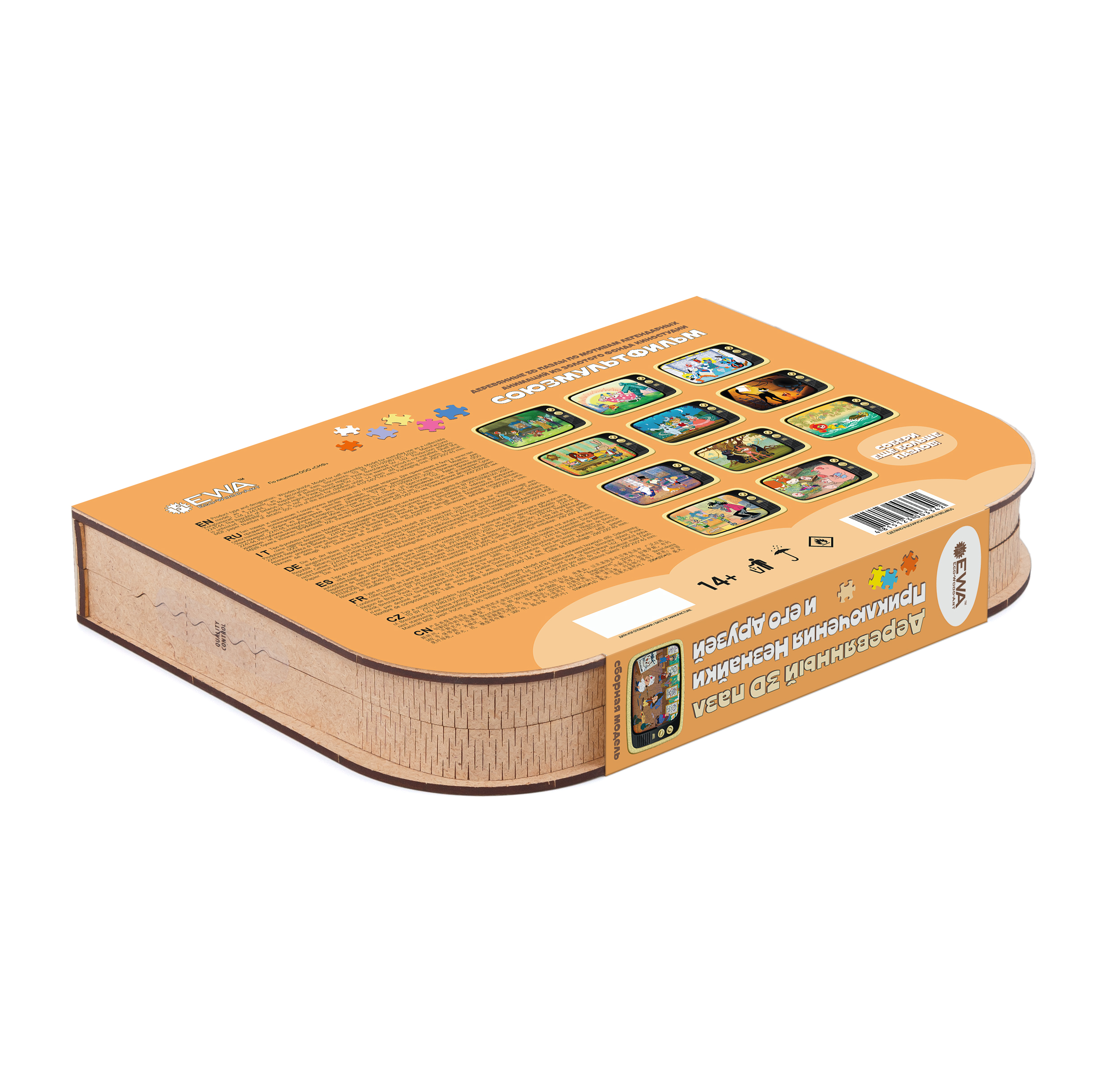 Купить Деревянный 3D пазл EWA Приключения Незнайки и его друзей 40x29 см оптом