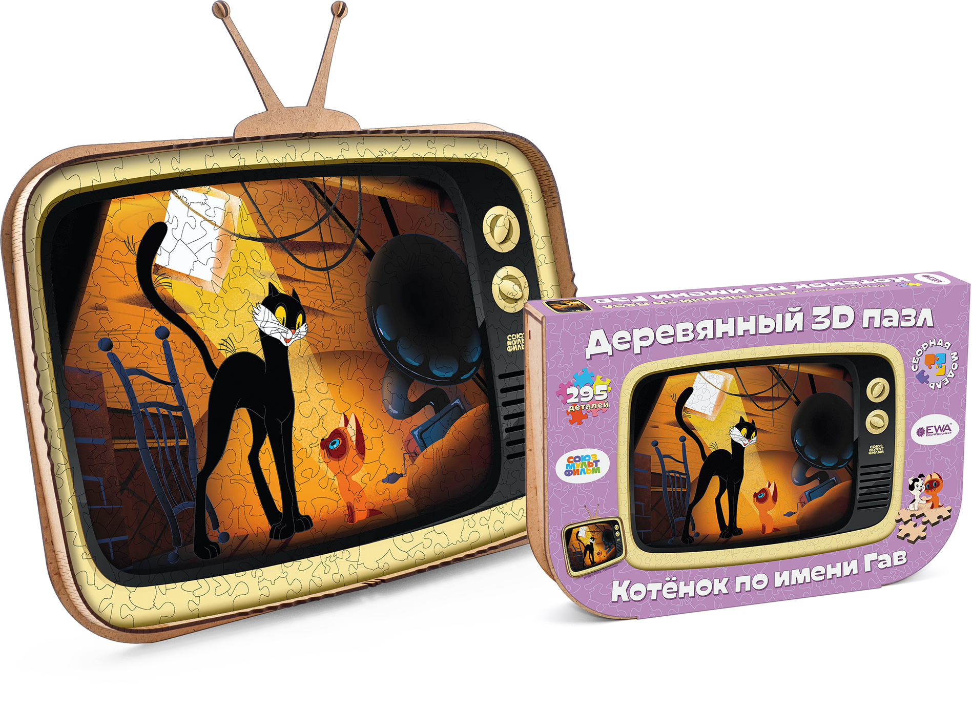 Купить Деревянный 3D пазл EWA Котёнок по имени Гав 40x29 см оптом