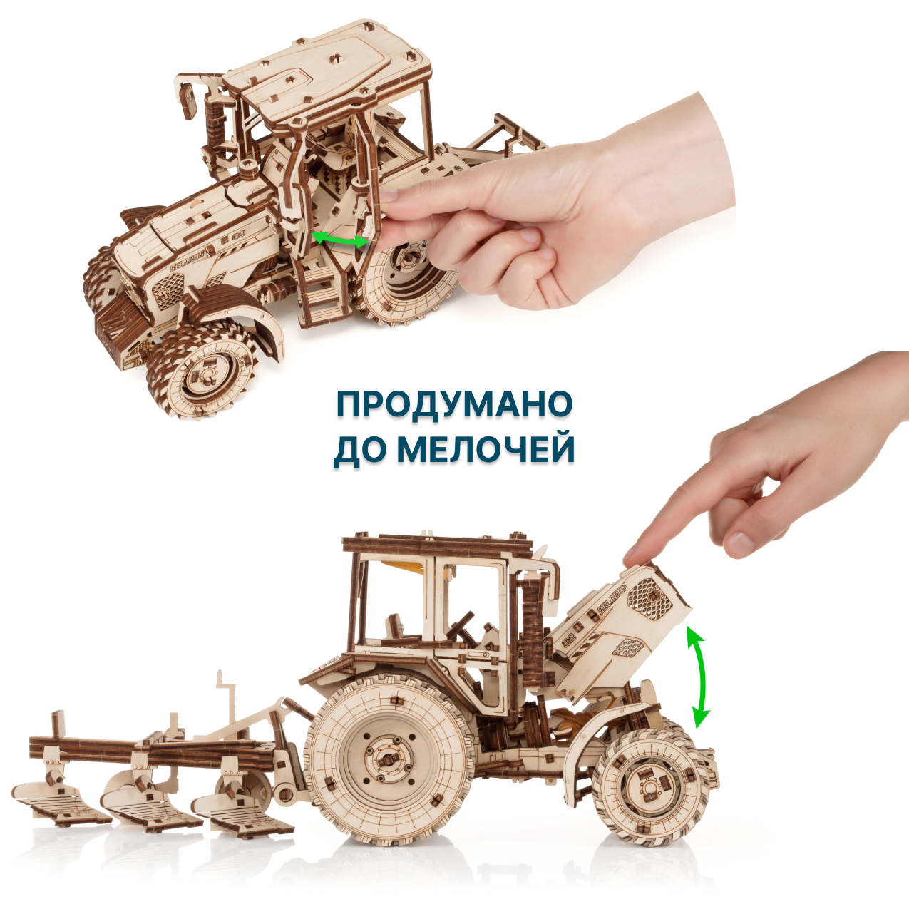 Купить Сборная модель деревянная 3D EWA Трактор БЕЛАРУС 82.3 с плугом оптом