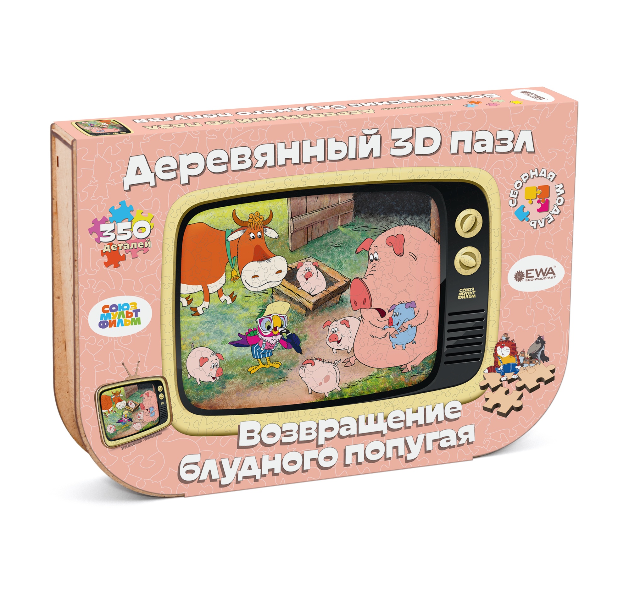 Купить Деревянный 3D пазл EWA Возвращение блудного попугая 40x29 см оптом