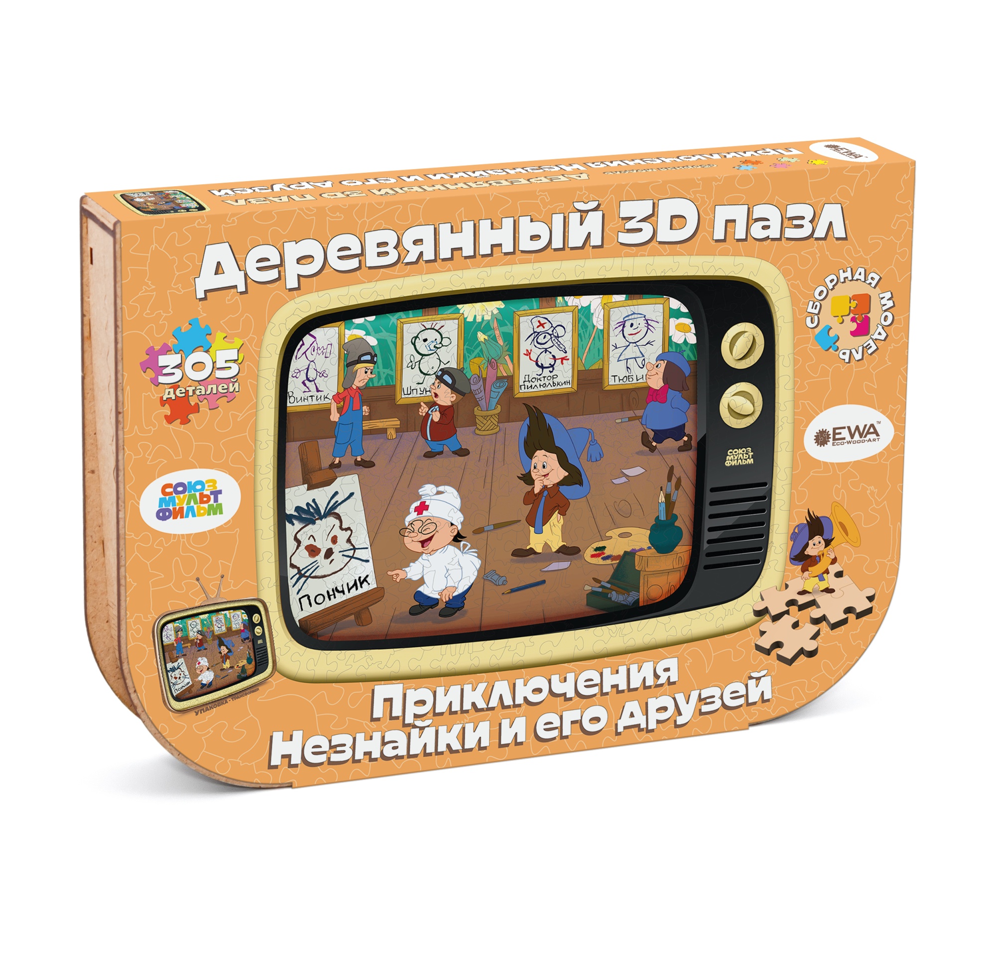 Купить Деревянный 3D пазл EWA Приключения Незнайки и его друзей 40x29 см оптом