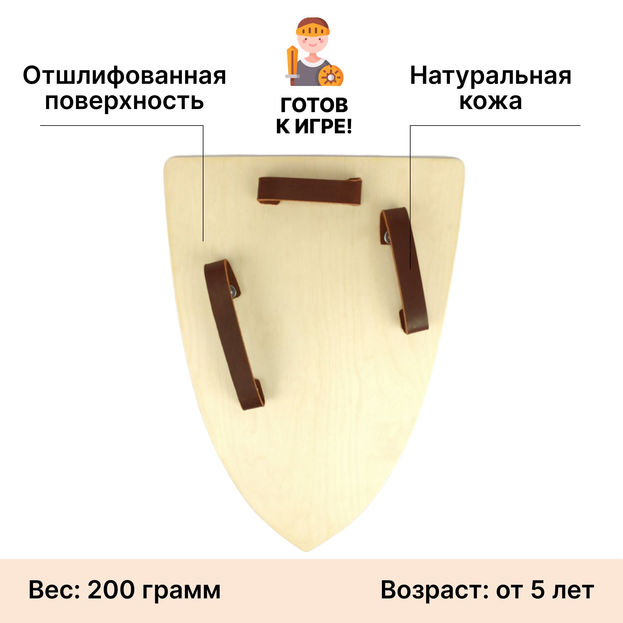 Купить Треугольный щит детский Голова льва из дерева (красный) оптом