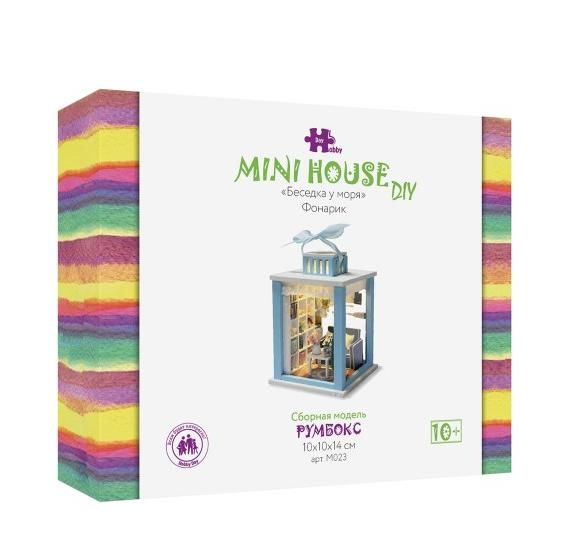 Купить Румбокс, интерьерный конструктор MiniHouse Фонарик "Беседка у моря"  оптом
