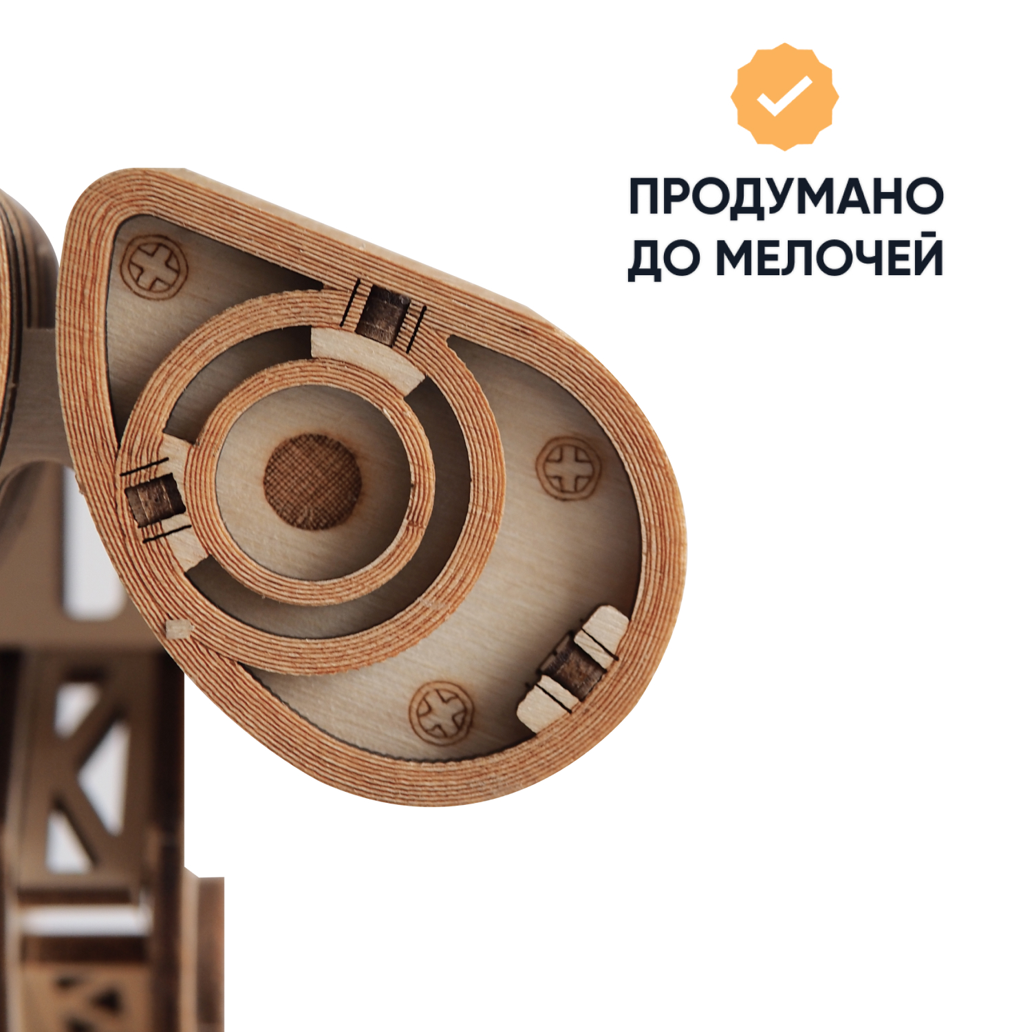 Купить Механический деревянный конструктор DROVO Робот Drover оптом
