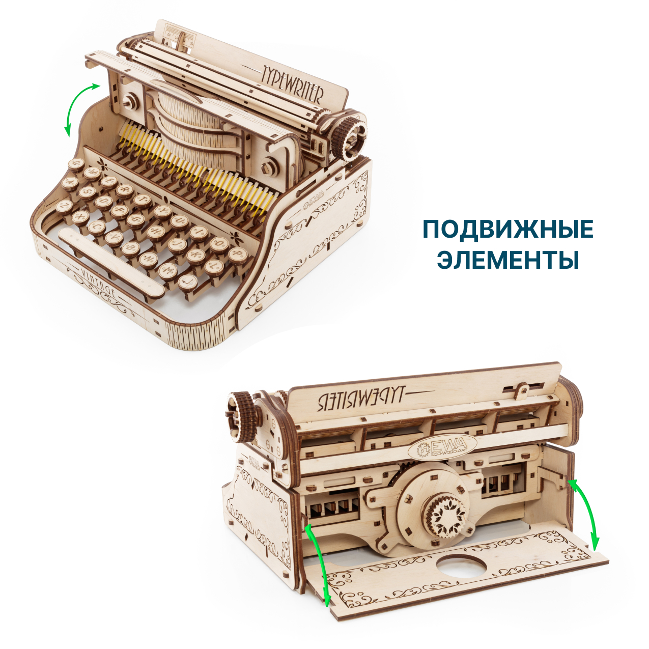 Купить Механическая сборная модель EWA "Печатная машина" оптом