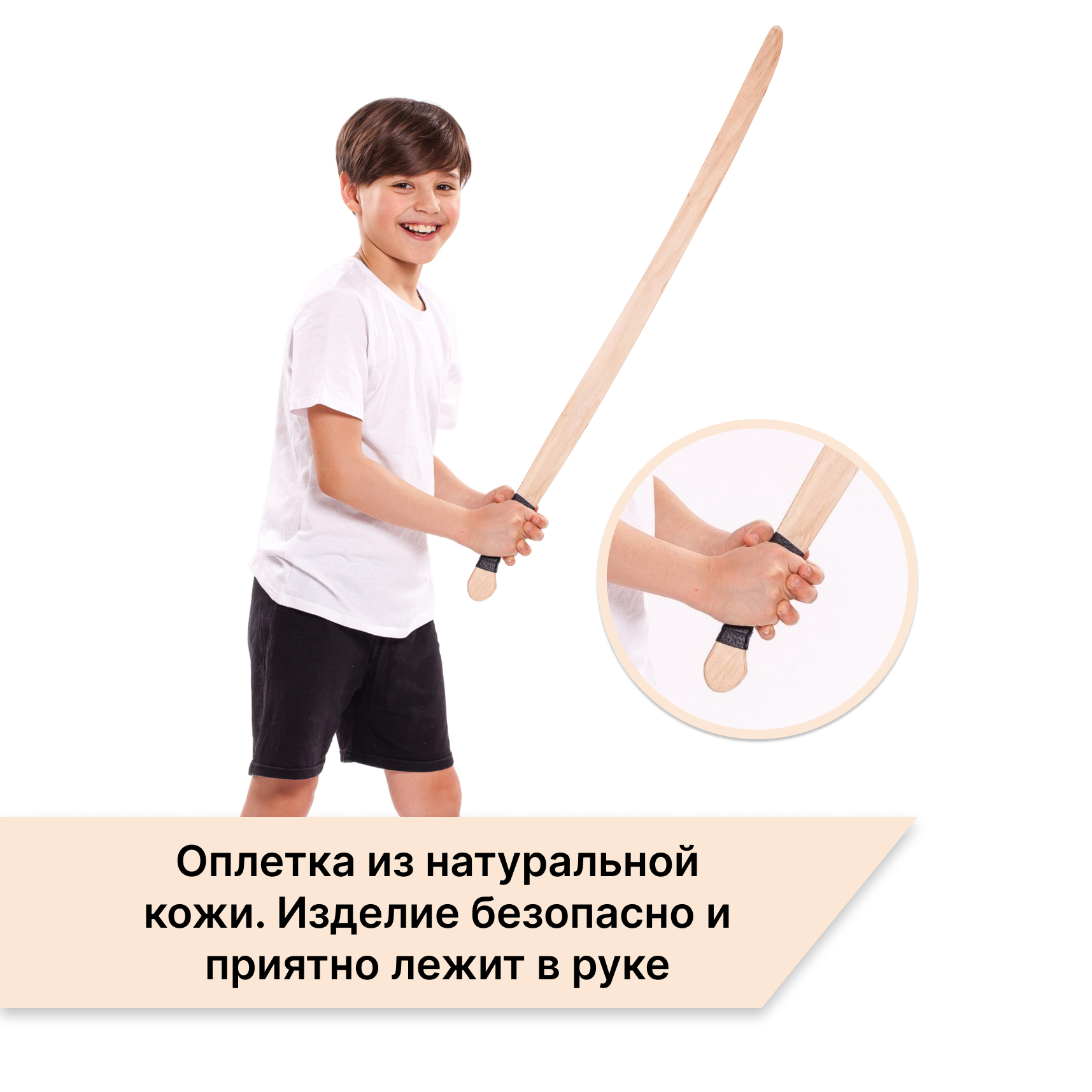 Купить Шашка казачья тренировочная 90 см из бука оптом