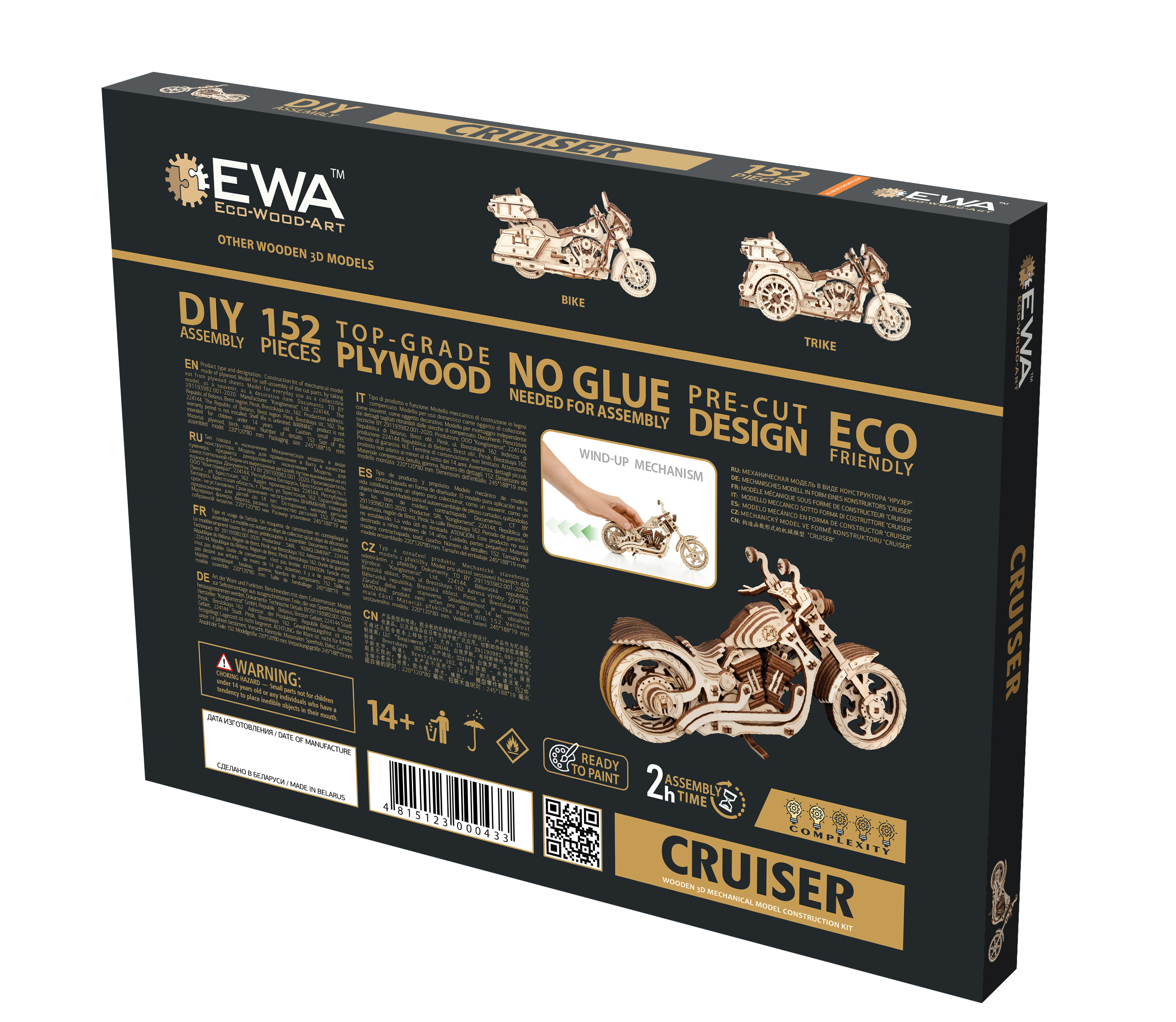 Купить Конструктор деревянный 3D EWA Мотоцикл Cruiser оптом