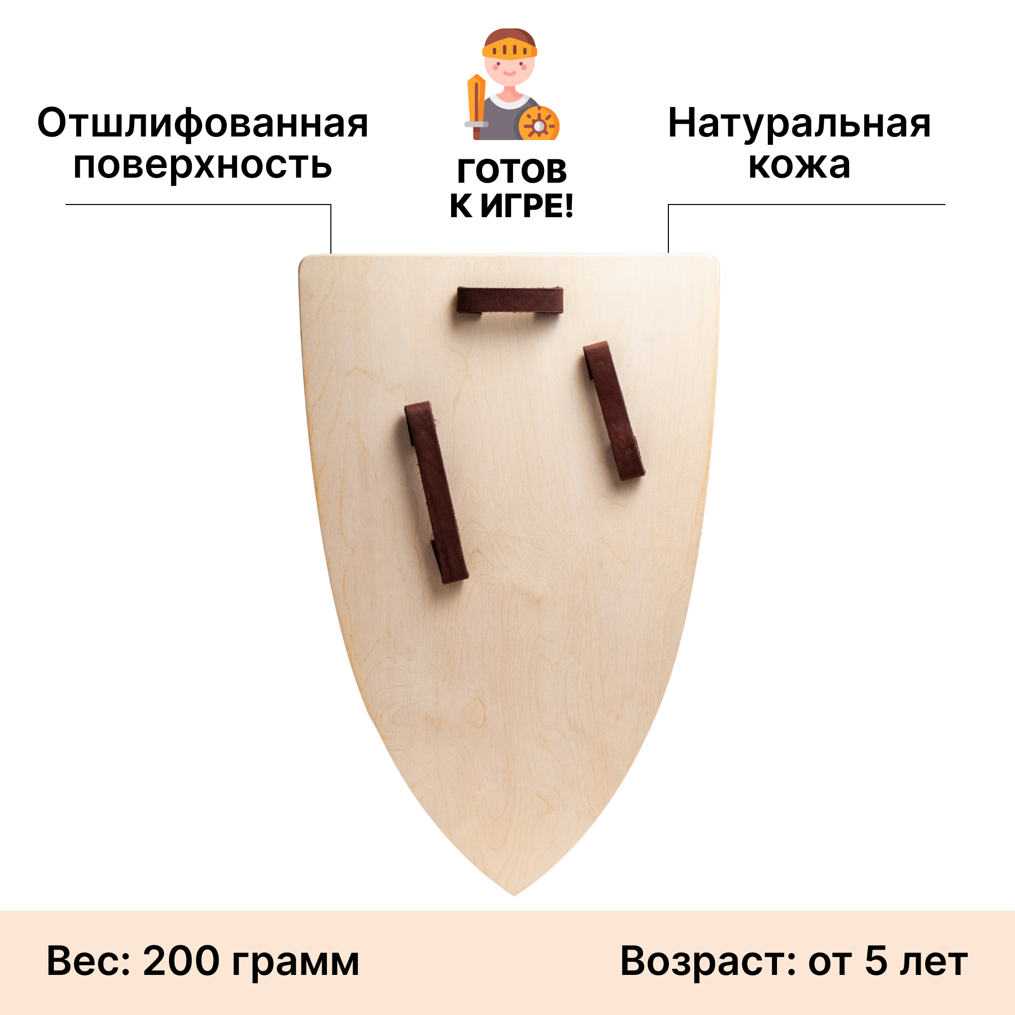 Купить Большой треугольный щит деревянный детский Британец (синий) оптом