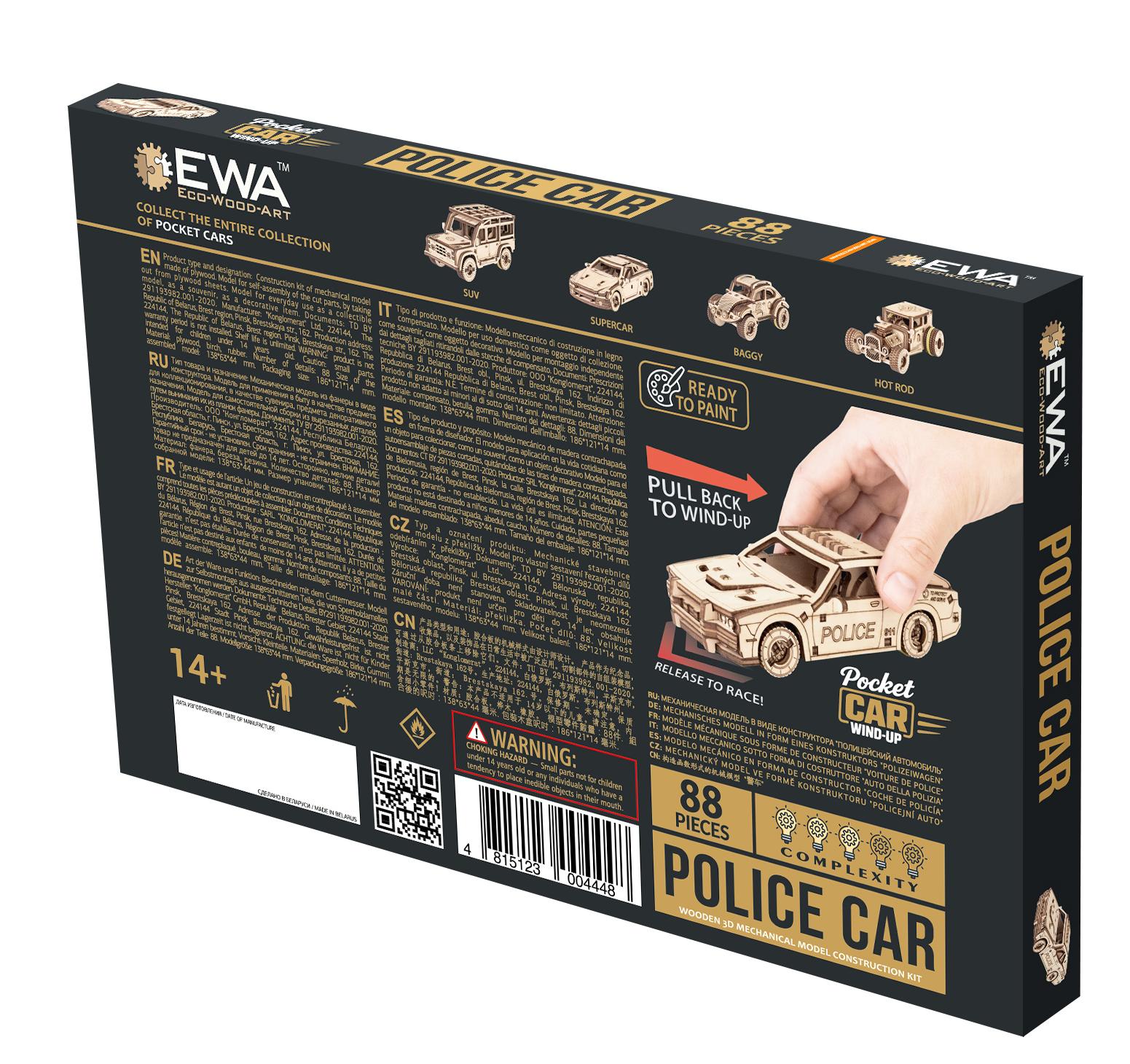 Купить Деревянный конструктор EWA Полицейская машина с заводным механизмом оптом  Купить Деревянный конструктор EWA Полицейская машина с заводным механизмом оптом