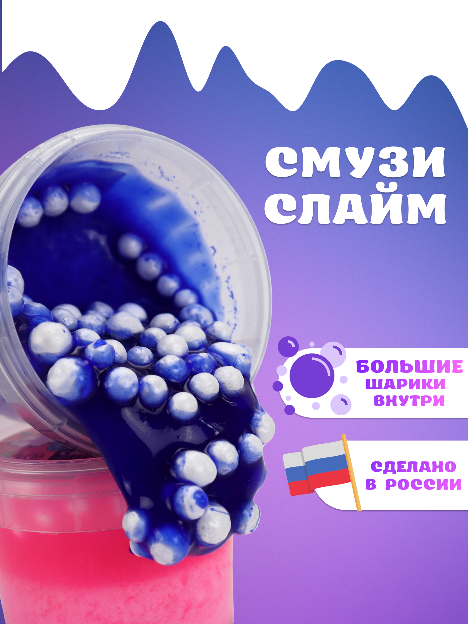 Купить Шоу-бокс Десерт для рук "SMUZI BOOM", яркие неоны  с шариками, 11 банок оптом