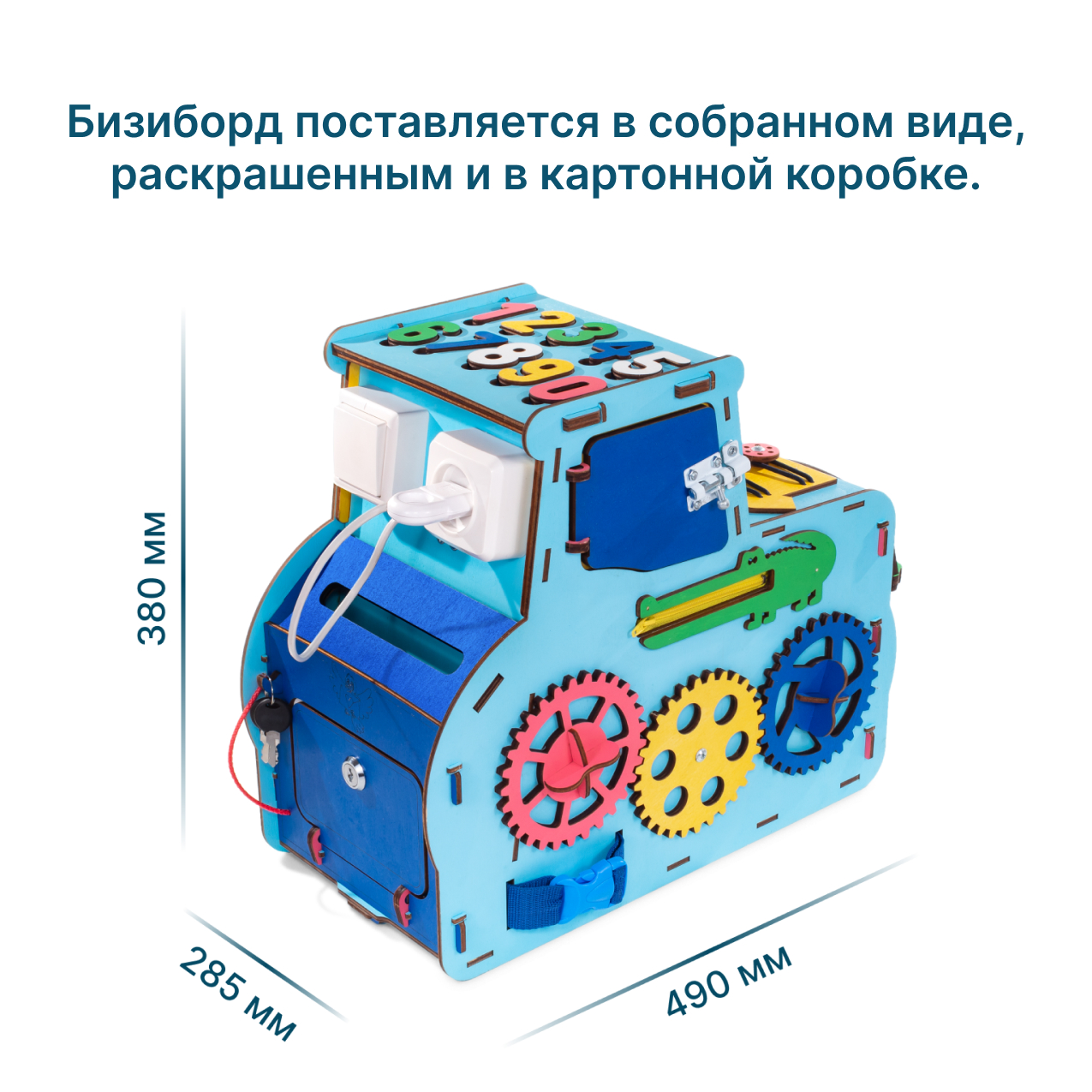 Купить Деревянный, бизидом развивающий EWA БИЗИБОРД ТРАКТОРОК оптом