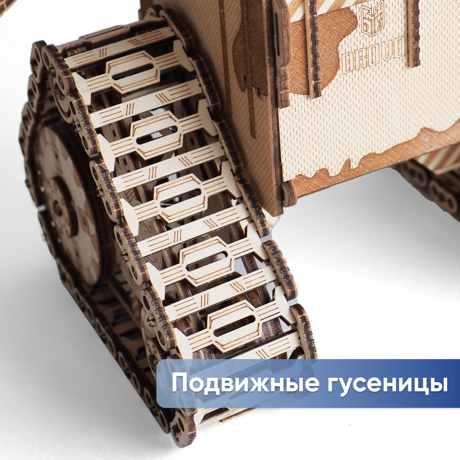 Купить Механический деревянный конструктор DROVO Робот Drover оптом