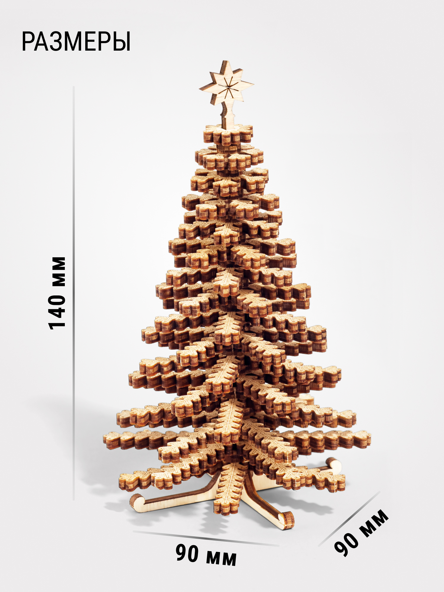 Купить Деревянный конструктор DROVO Елочка 3D большая оптом