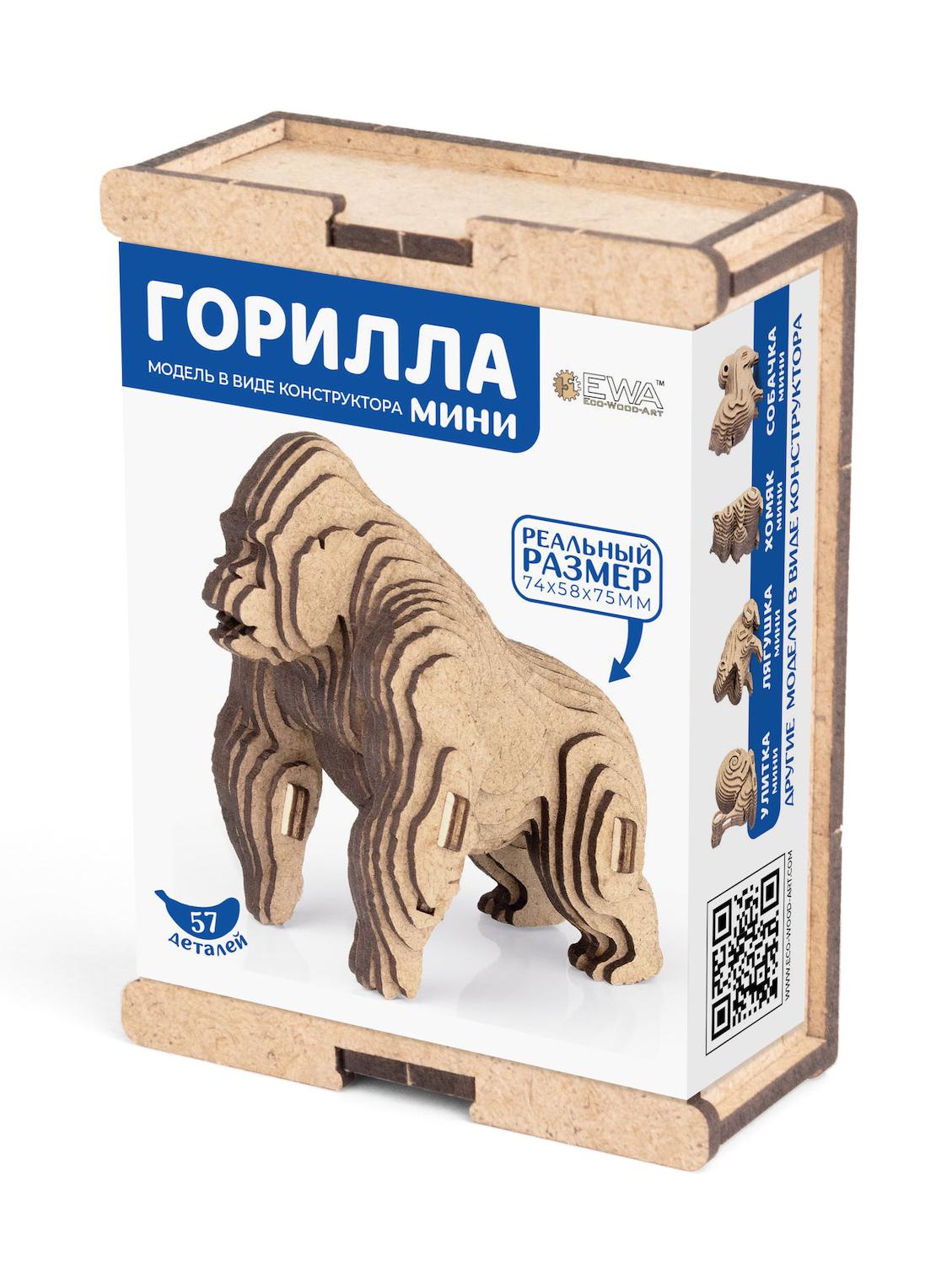 Купить Деревянный конструктор EWA Горилла мини оптом
