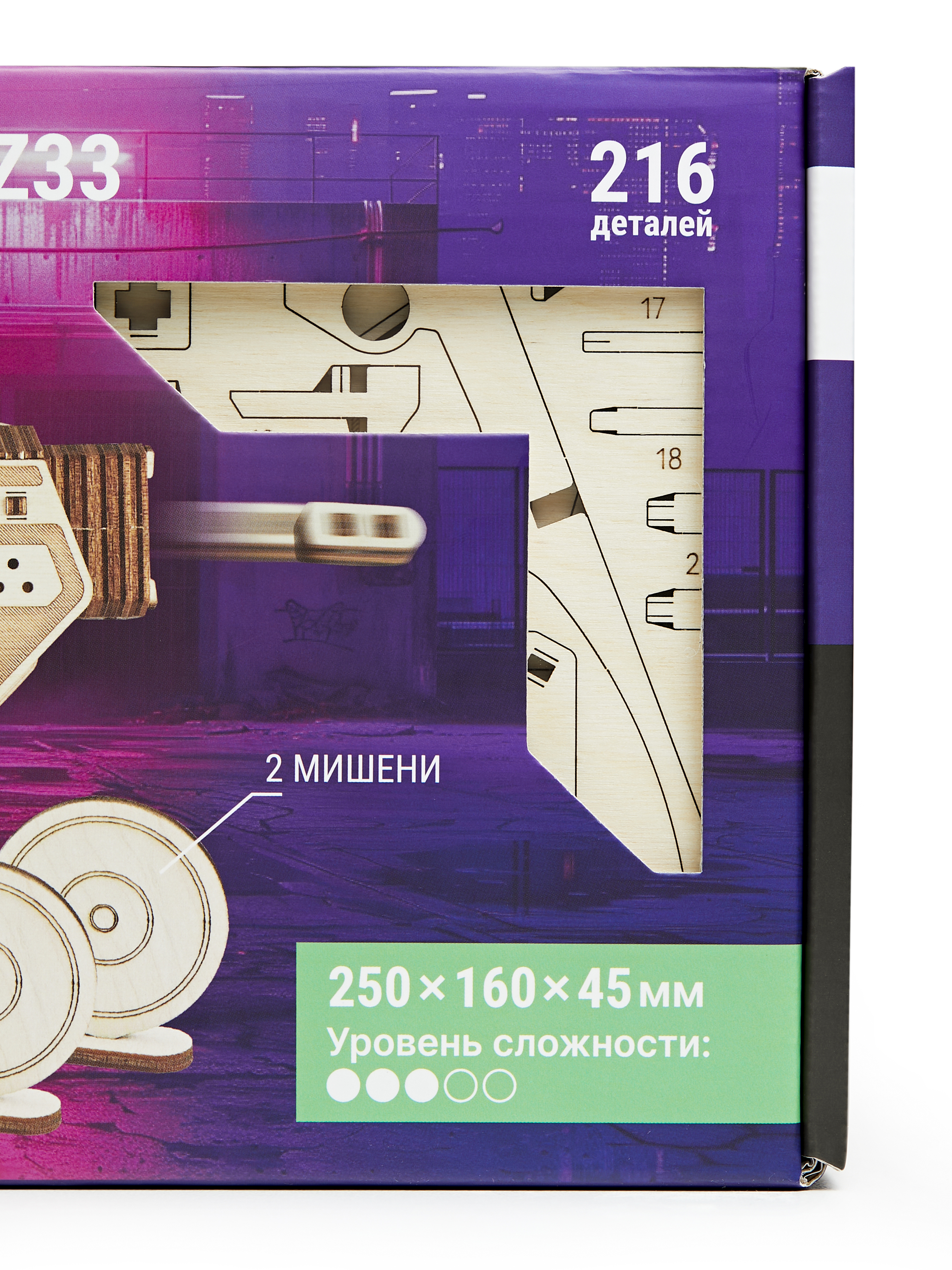 Купить Деревянный конструктор DROVO Пистолет с пулями DRG Z33 оптом