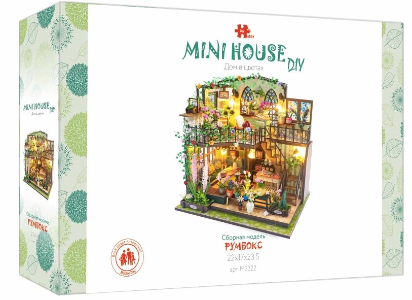 Купить Румбокс, интерьерный конструктор MiniHouse Дом в цветах оптом