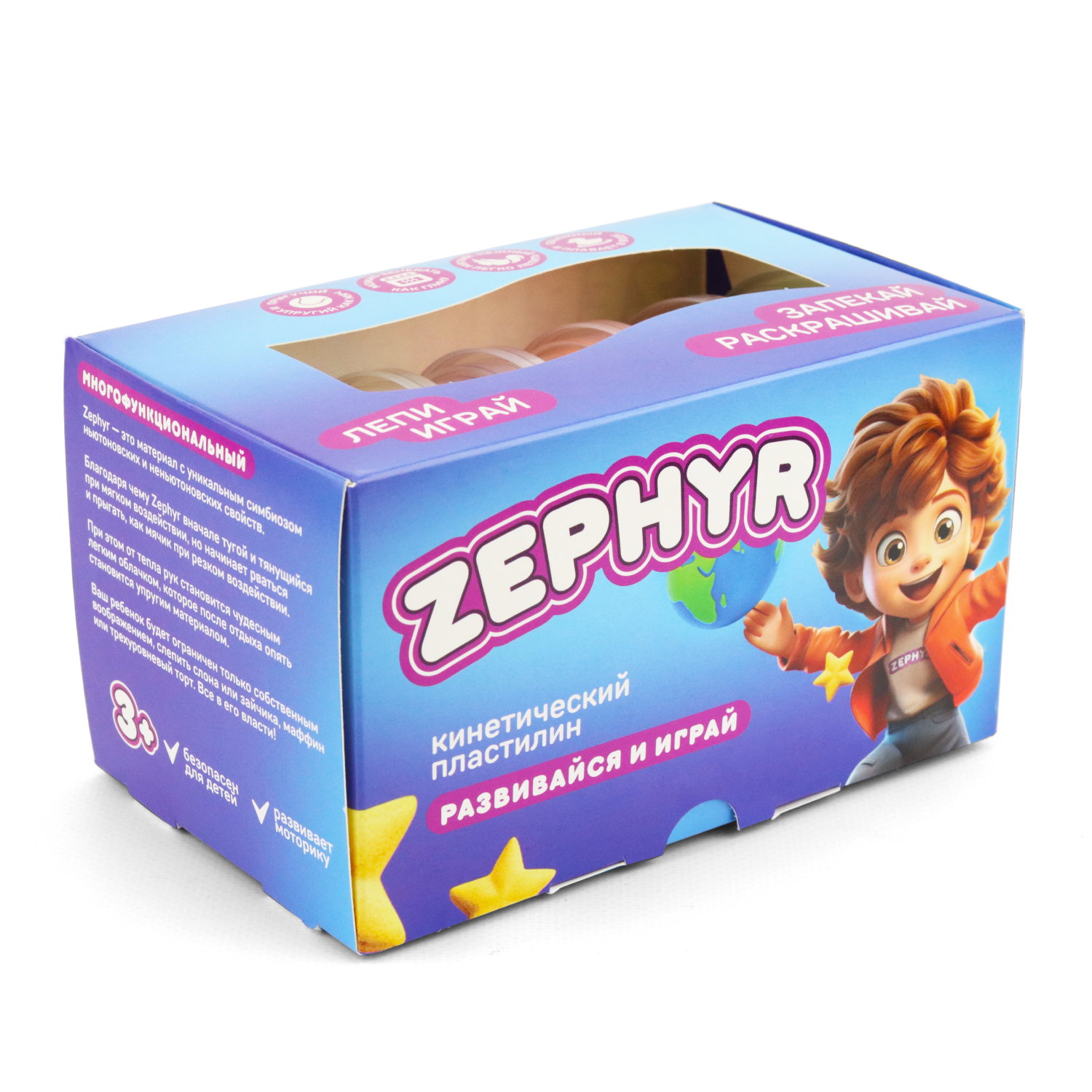 Купить Кинетический пластилин "Zephyr" (Зефир) Набор из 6 цветов по 75 гр оптом