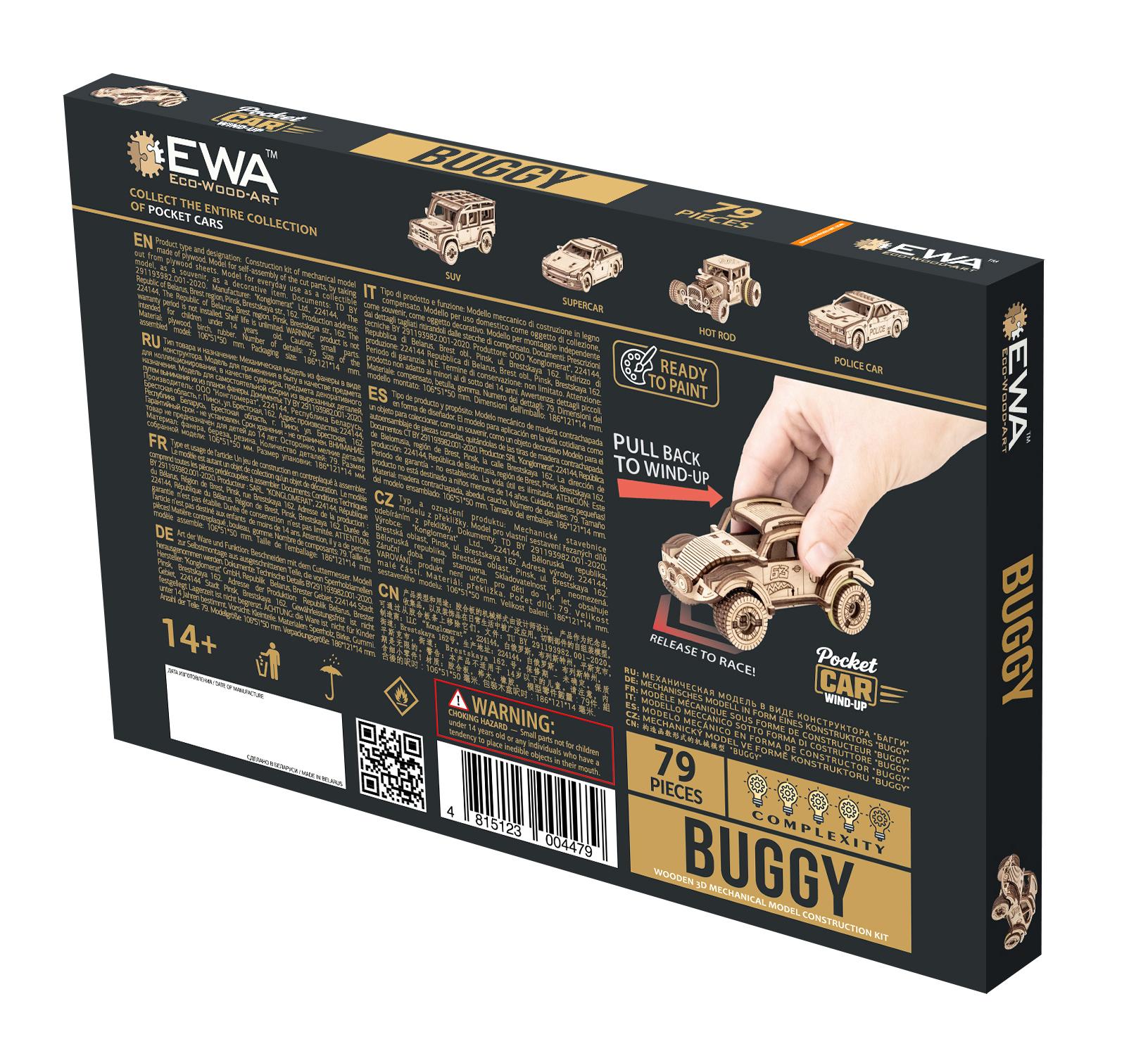 Купить Деревянный конструктор EWA Вездеход с заводным механизмом оптом  Купить Деревянный конструктор EWA Вездеход с заводным механизмом оптом