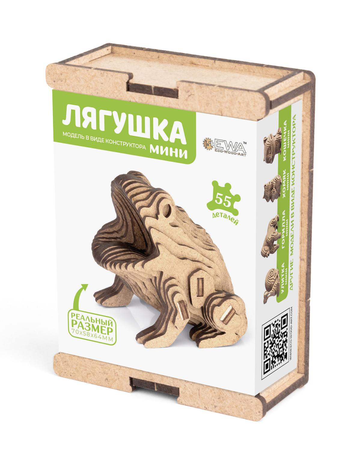 Купить Деревянный конструктор EWA Лягушка мини оптом