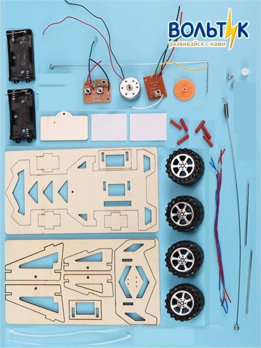 Купить Деревянный конструктор с мотором Машина на управлении (задний привод) оптом