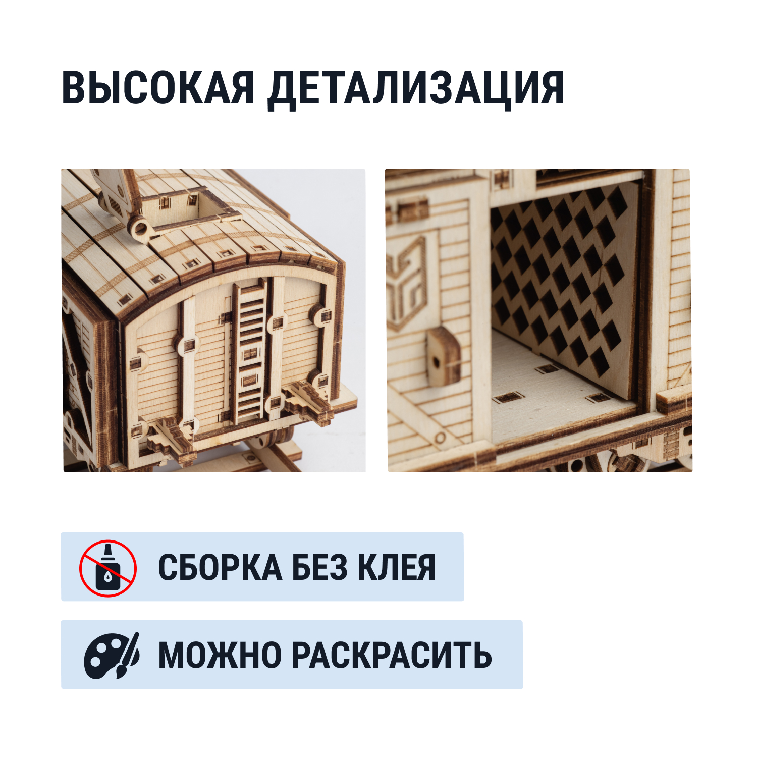 Купить Деревянный конструктор DROVO Товарный Вагон оптом