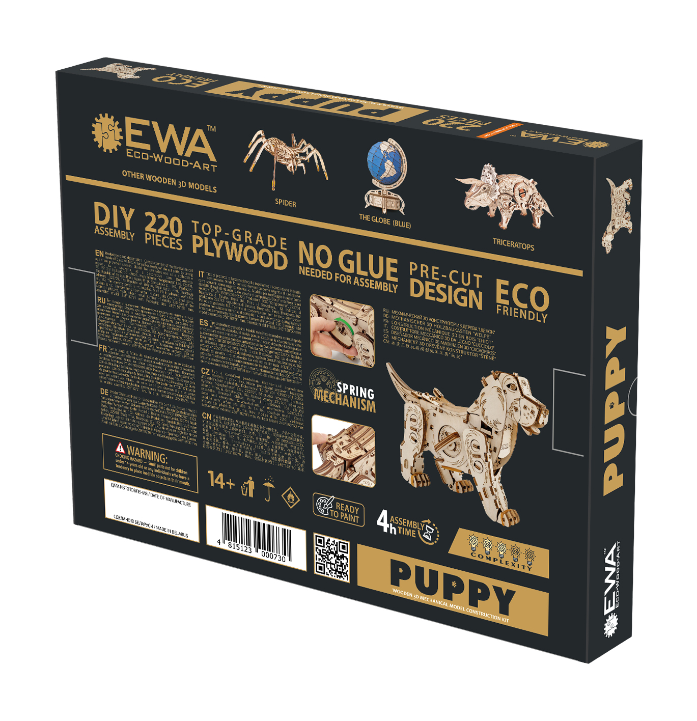 Купить Конструктор деревянный 3D EWA Механическая собака Puppy оптом