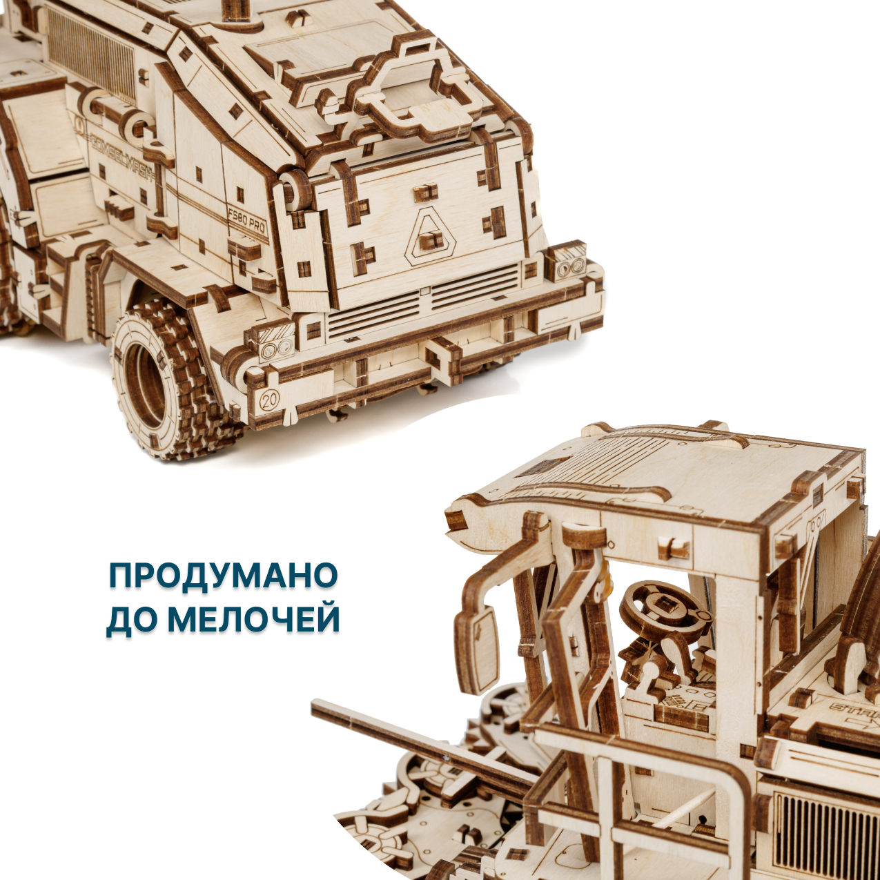 Купить Механическая сборная модель EWA Кормоуборочный комбайн FS80 PRO оптом