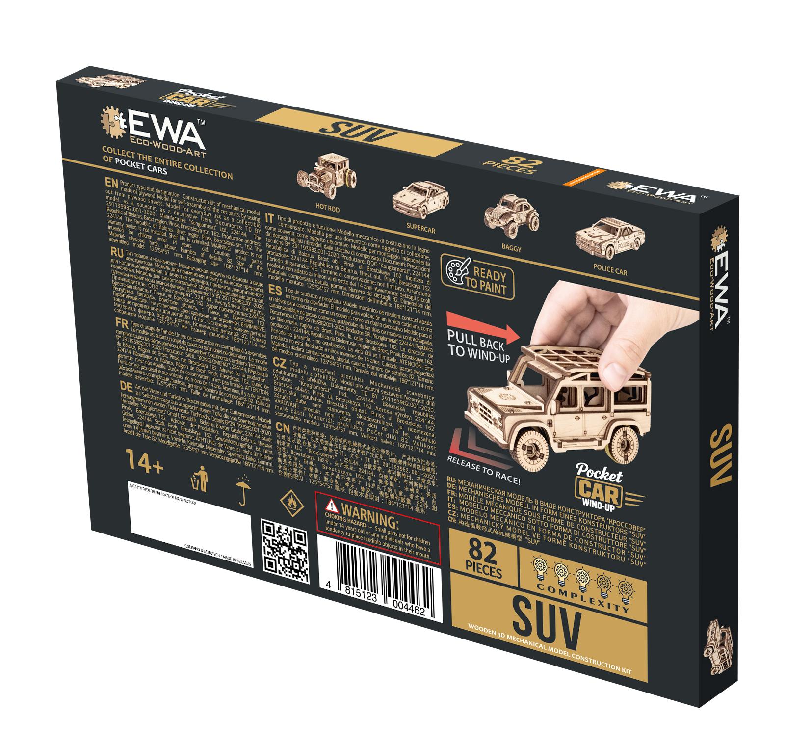 Купить Деревянный конструктор EWA Джип с заводным механизмом оптом  Купить Деревянный конструктор EWA Джип с заводным механизмом оптом