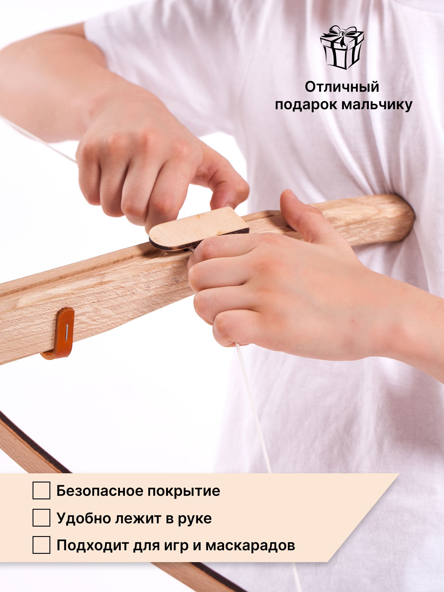 Купить Деревянный детский арбалет с двумя стрелами на присосках оптом