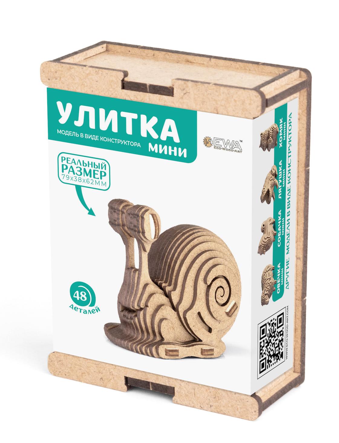 Купить Деревянный конструктор EWA Улитка мини оптом