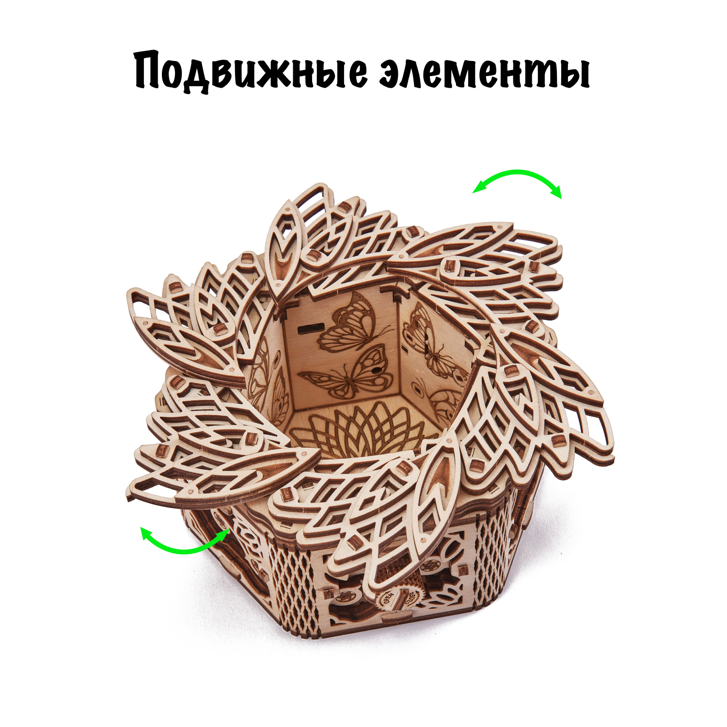 Купить Механическая шкатулка из дерева Wood Trick Таинственный цветок оптом