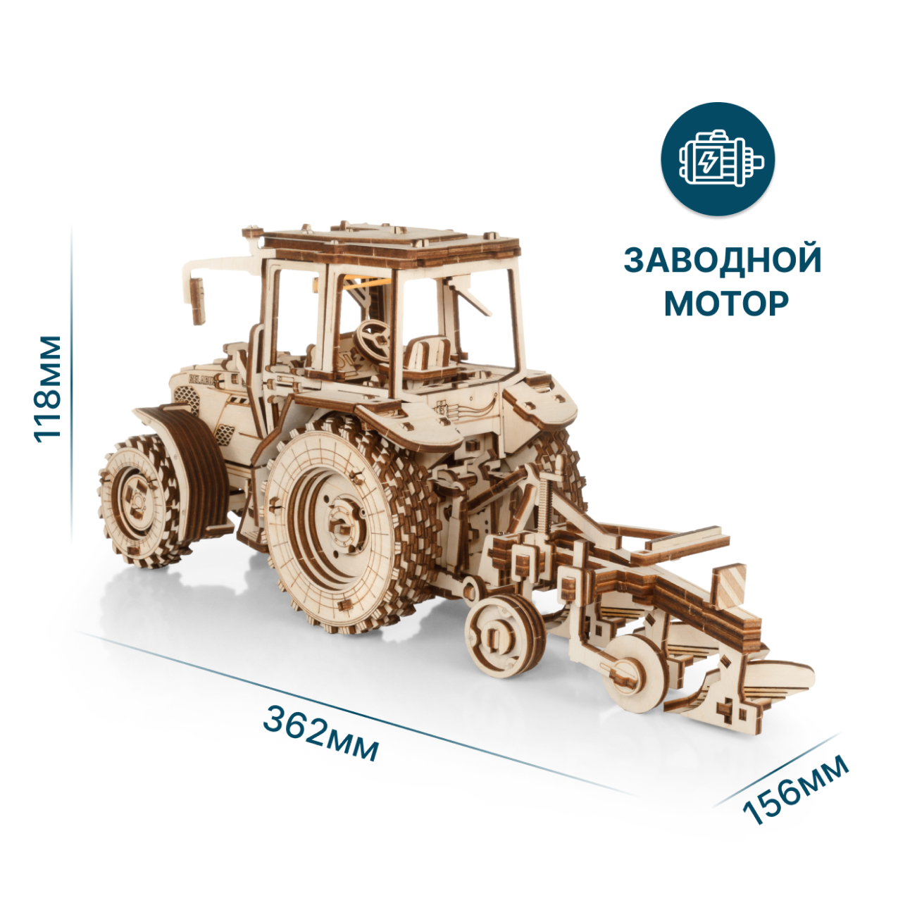 Купить Сборная модель деревянная 3D EWA Трактор БЕЛАРУС 82.3 с плугом оптом
