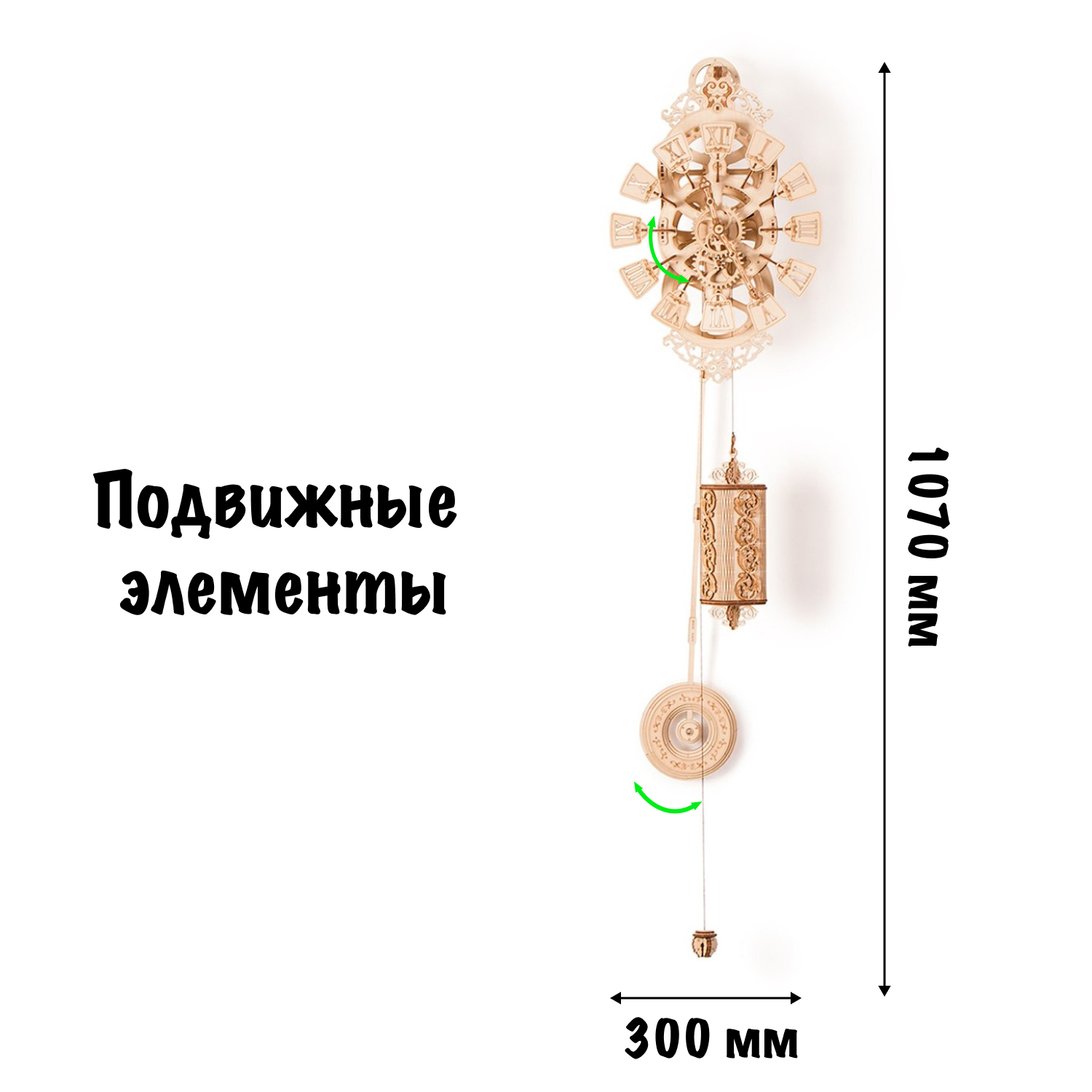 Купить Механическая сборная модель Wood Trick Настенные часы с маятником оптом