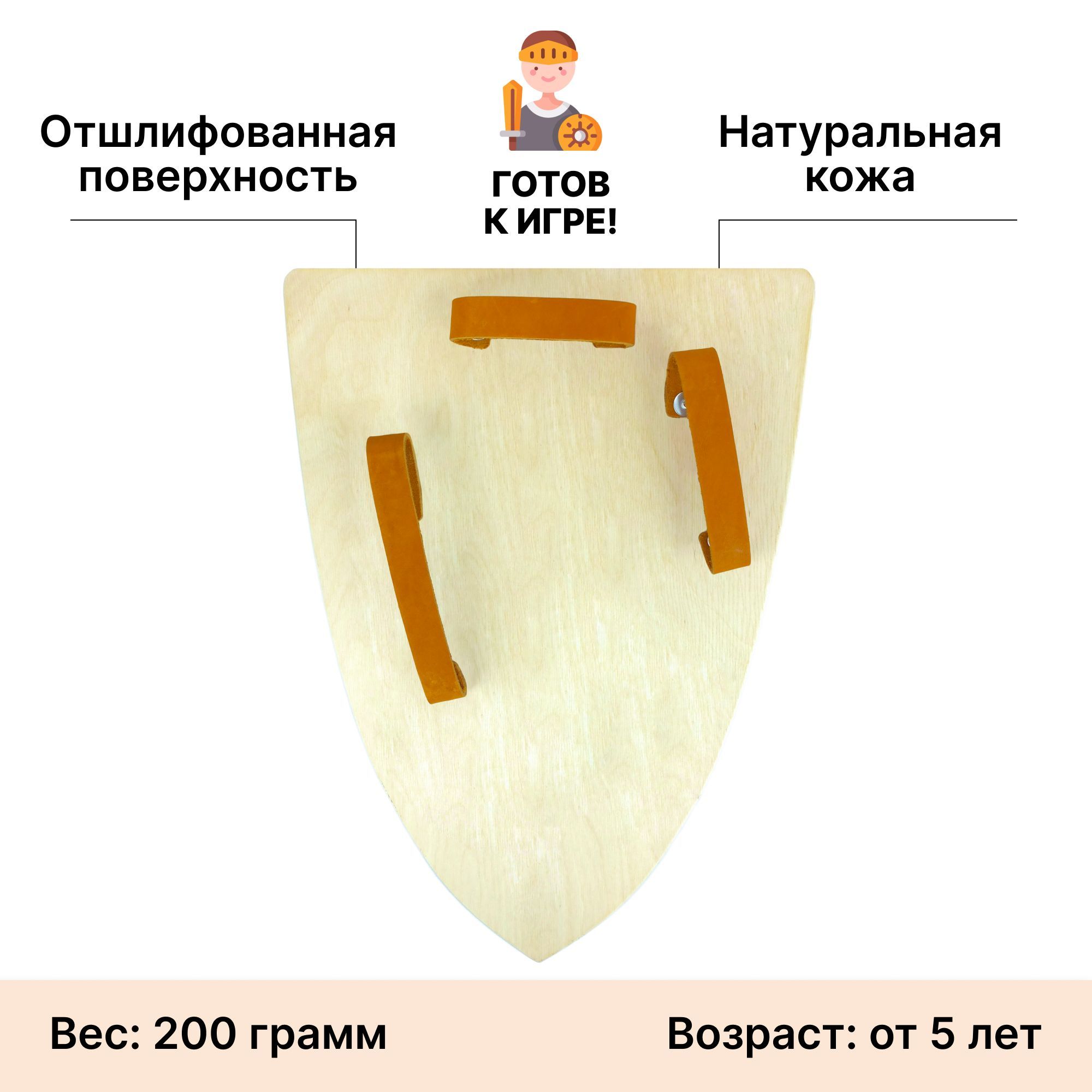 Купить Треугольный щит детский Дракон из дерева (красный) оптом