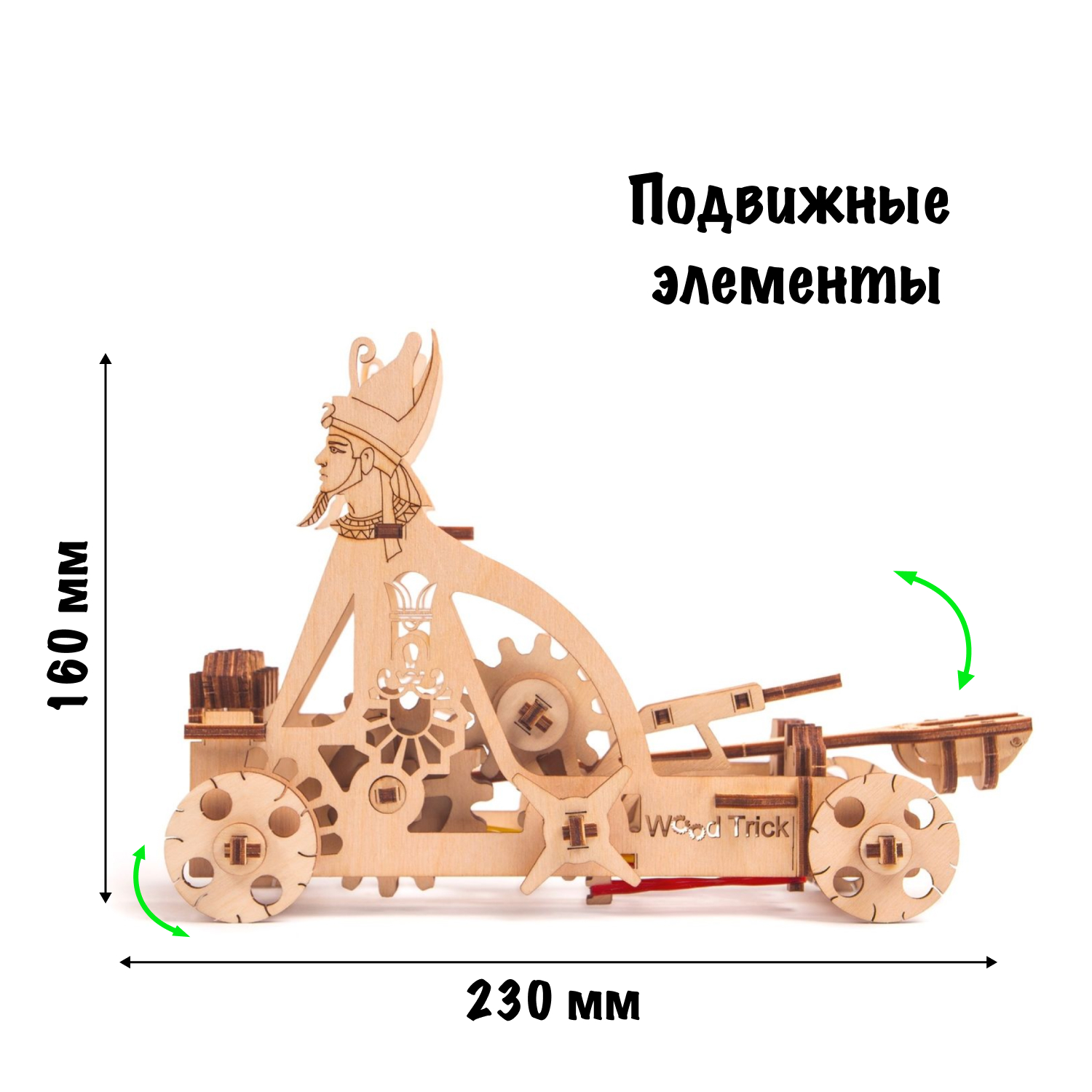 Купить Механический 3D-пазл из дерева Wood Trick Катапульта оптом