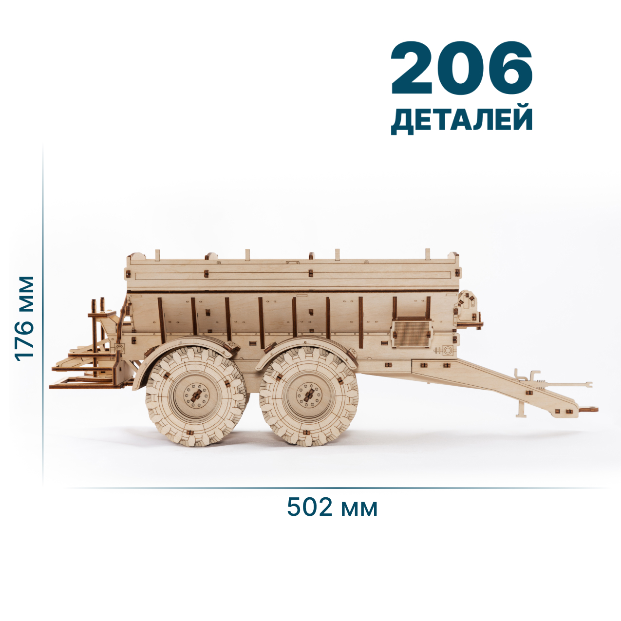 Купить Механическая сборная модель Трактор КИРОВЕЦ К-7М с мотором + Прицеп оптом