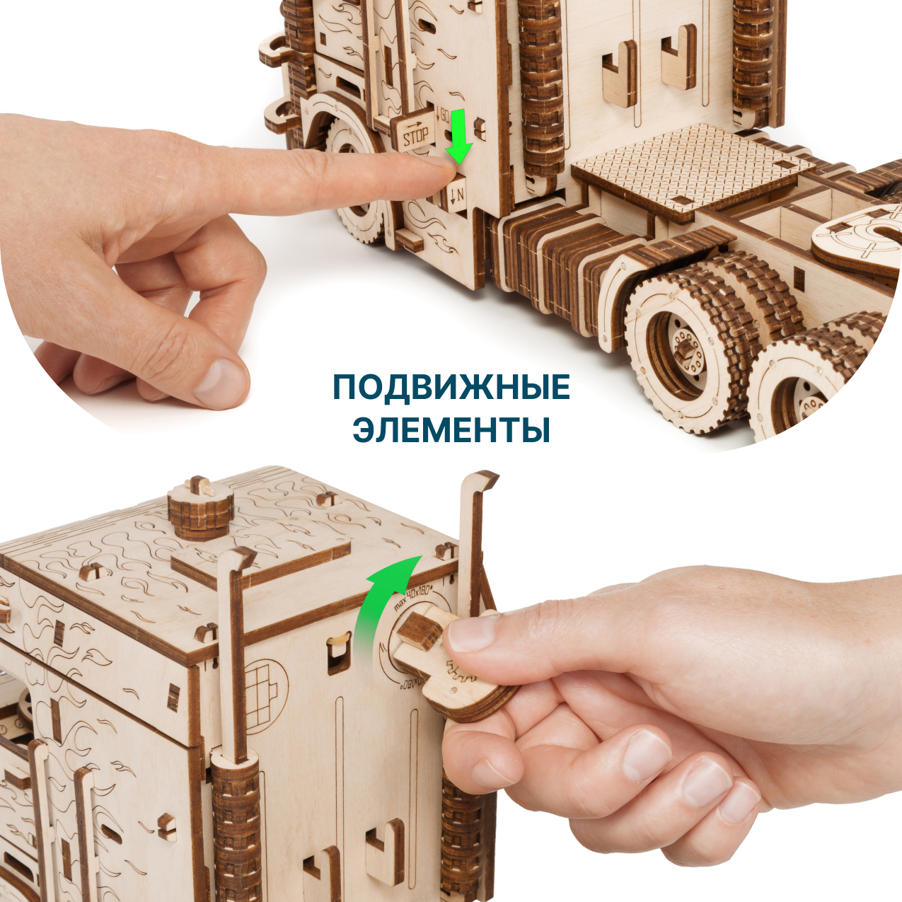 Купить Сборная модель из дерева EWA Грузовой Тягач с цистерной оптом