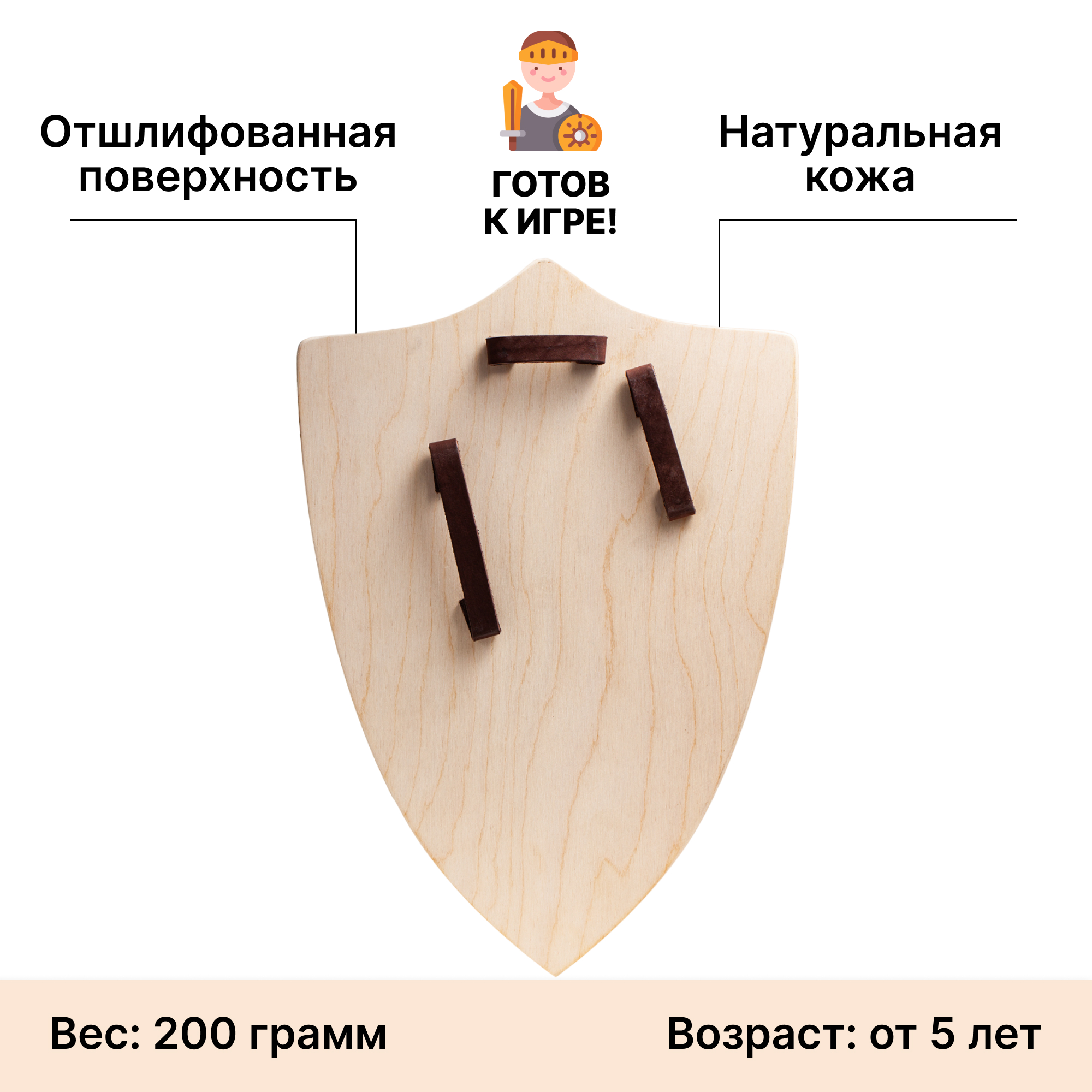 Купить Большой треугольный щит деревянный детский Грифон (красный) оптом