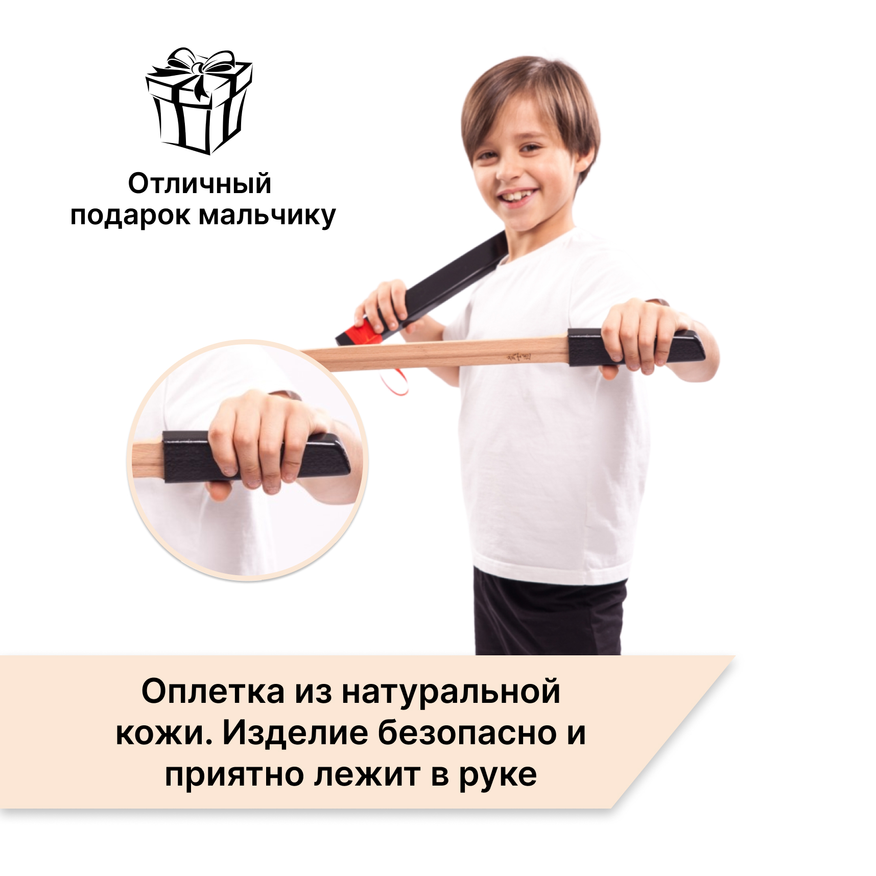 Купить Меч деревянный Вакидзаси в ножнах из бука (черный) оптом