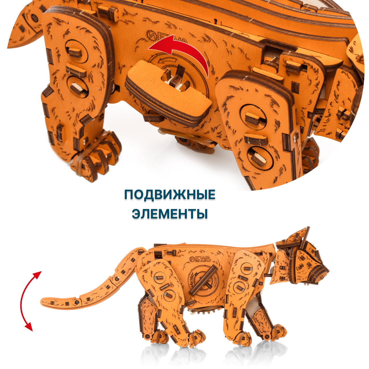 Купить Механическая сборная модель EWA Котенок рыжий оптом