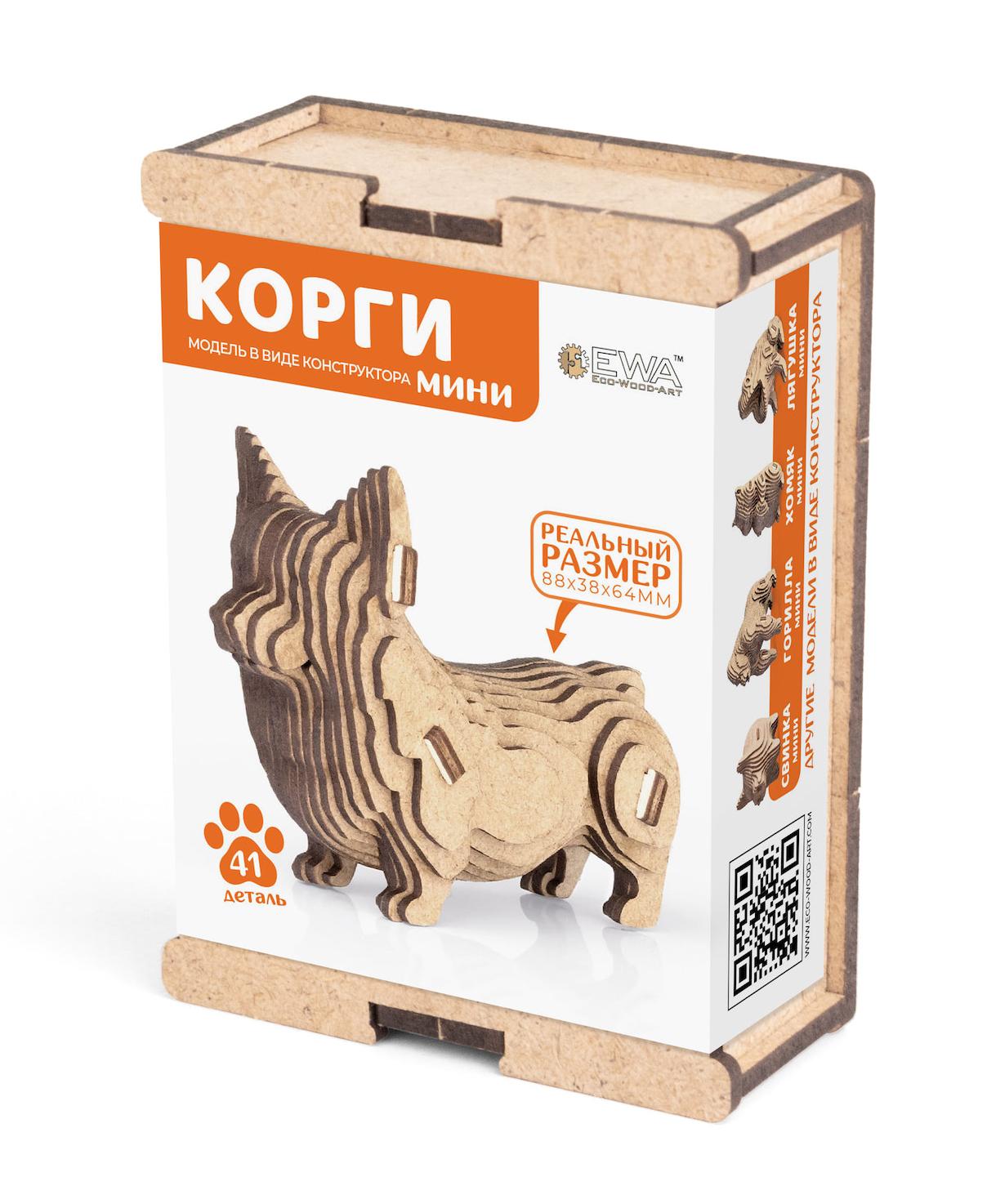 Купить Деревянный конструктор EWA Собачка Корги мини оптом