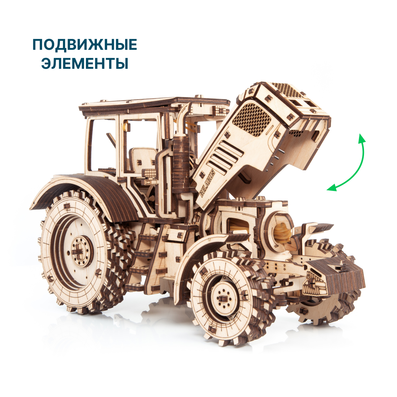 Купить Сборная модель деревянная 3D EWA Трактор БЕЛАРУС 2022 оптом