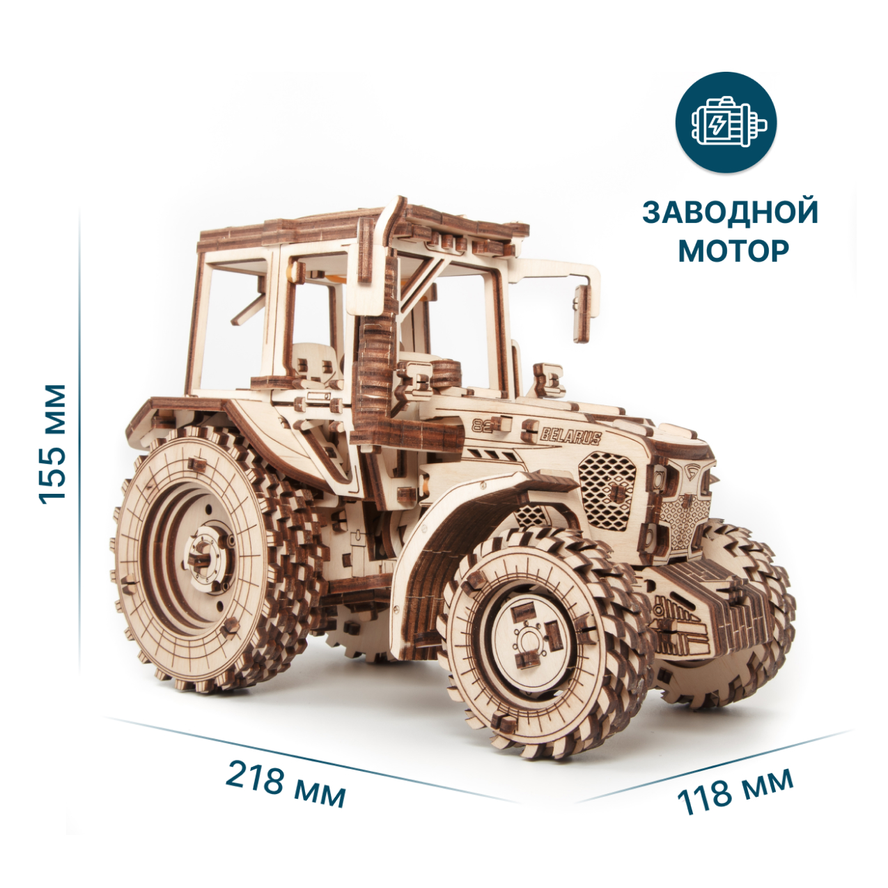 Купить Сборная модель деревянная 3D EWA Трактор БЕЛАРУС 82 оптом